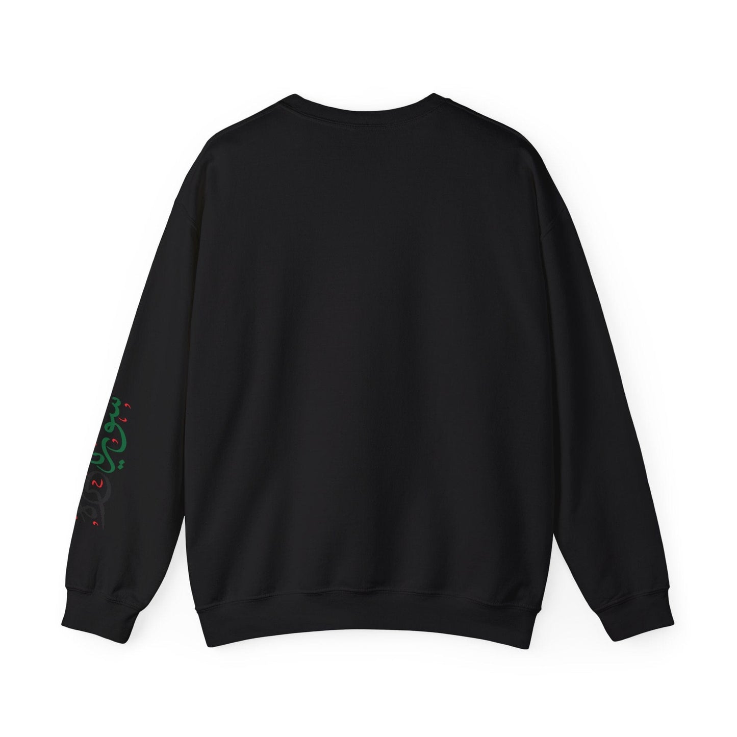 Printify Sweatshirt Copy of Copy of Copy of Revolutionary Blend Sweatshirt - For the sake of glory and homelands, we live