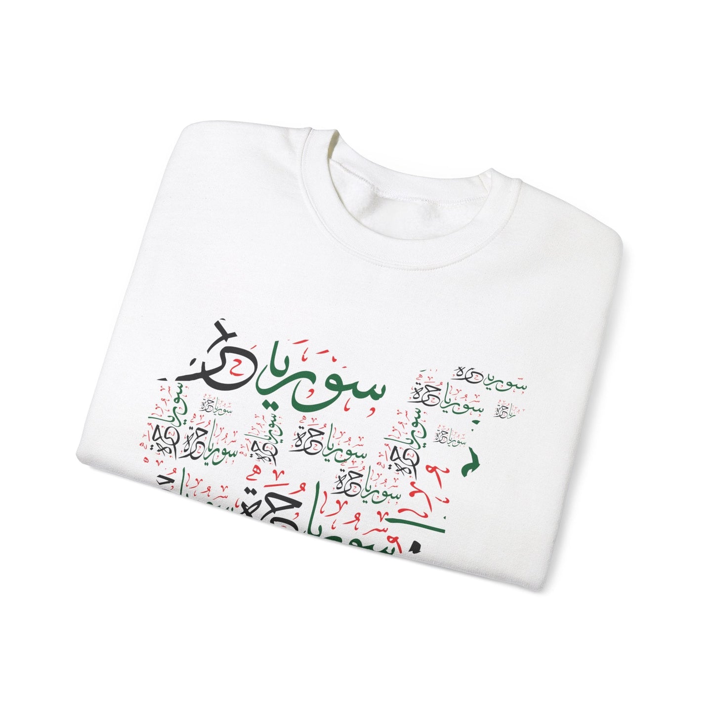 Printify Sweatshirt Copy of Copy of Copy of Revolutionary Blend Sweatshirt - For the sake of glory and homelands, we live