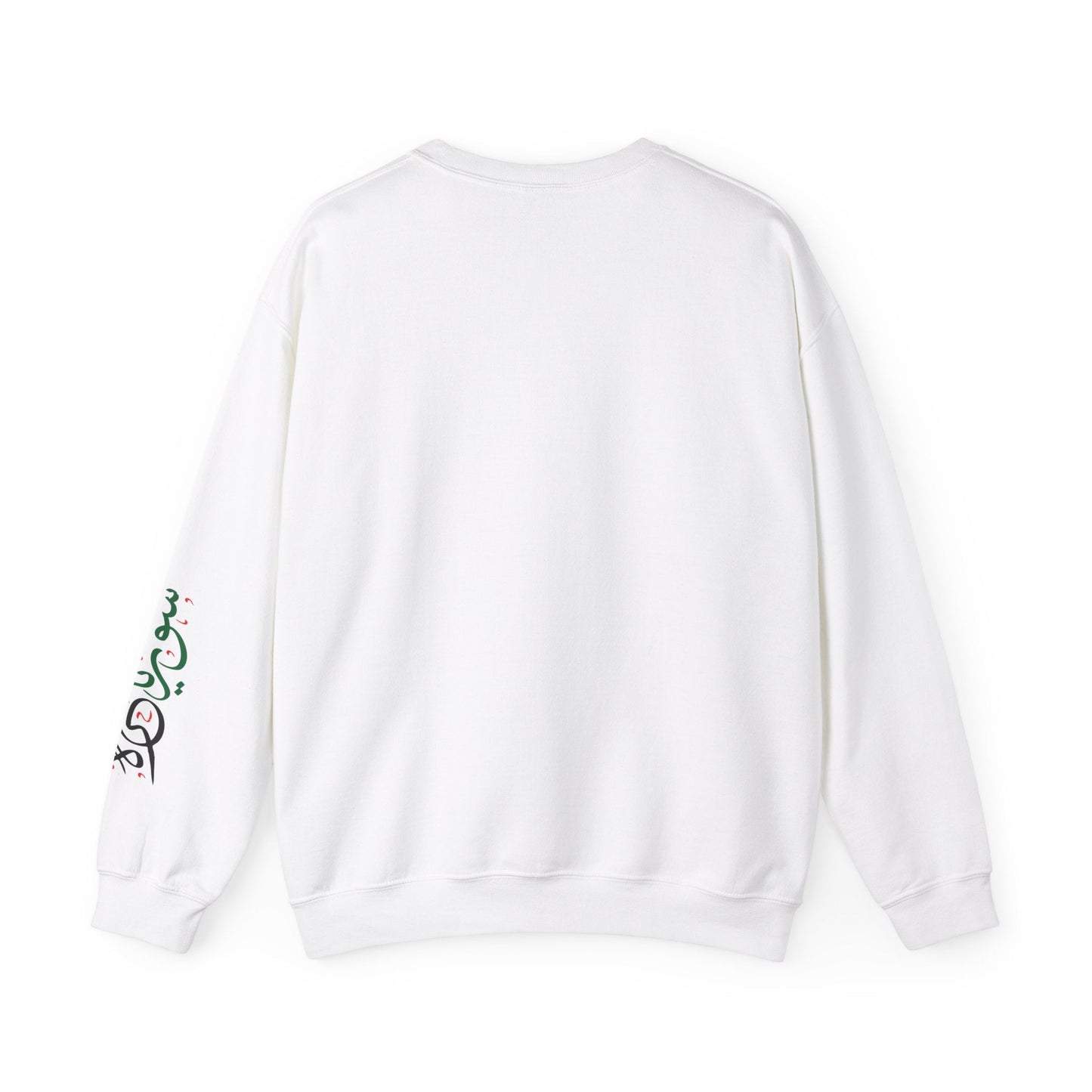 Printify Sweatshirt Copy of Copy of Copy of Revolutionary Blend Sweatshirt - For the sake of glory and homelands, we live