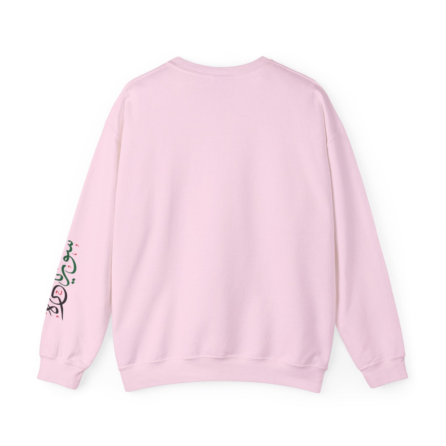 Printify Sweatshirt Copy of Copy of Copy of Revolutionary Blend Sweatshirt - For the sake of glory and homelands, we live