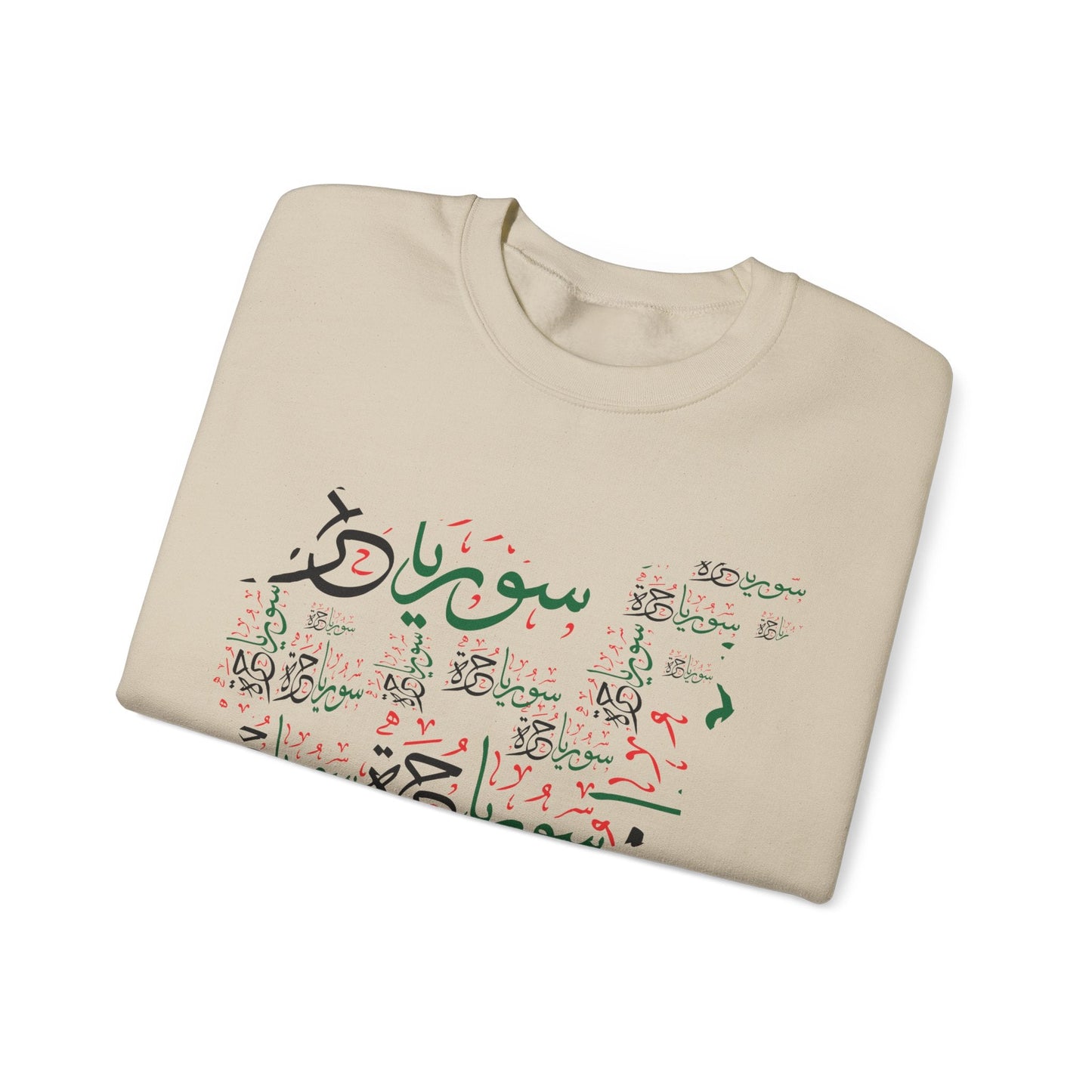 Printify Sweatshirt Copy of Copy of Copy of Revolutionary Blend Sweatshirt - For the sake of glory and homelands, we live