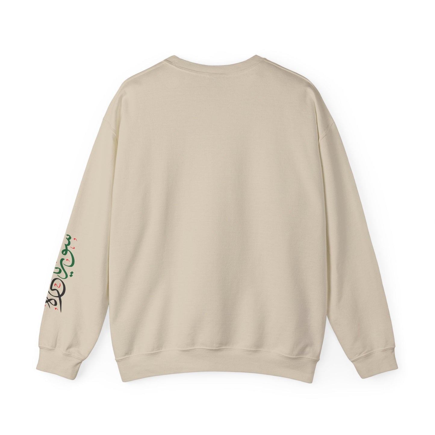Printify Sweatshirt Copy of Copy of Copy of Revolutionary Blend Sweatshirt - For the sake of glory and homelands, we live