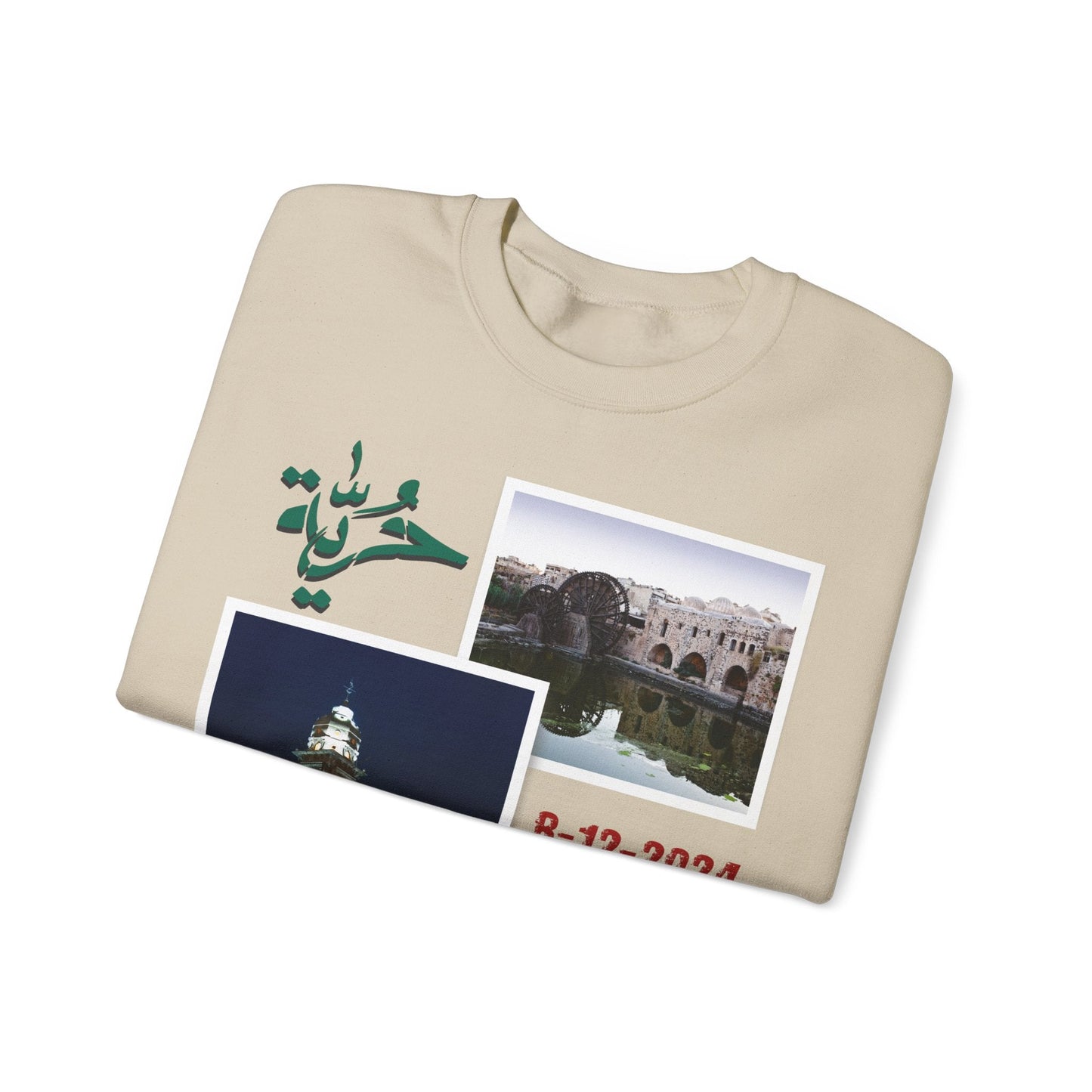 Printify Sweatshirt Crewneck Sweatshirt - Freedom and Independence Day in Syria Photos