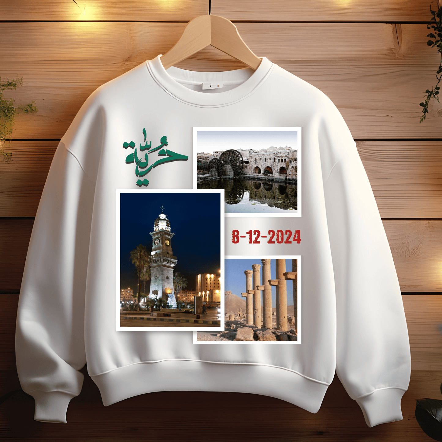 Printify Sweatshirt Crewneck Sweatshirt - Freedom and Independence Day in Syria Photos