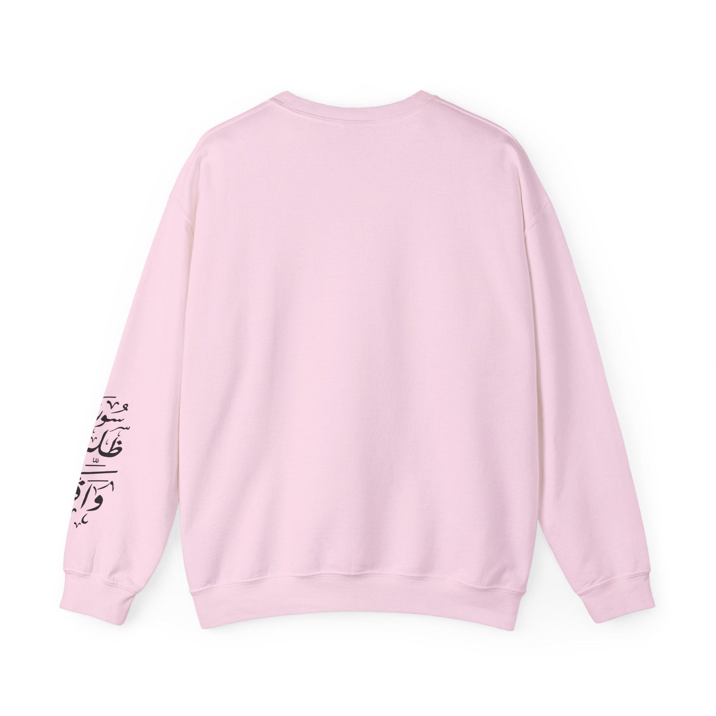 Printify Sweatshirt Crewneck Sweatshirt - Syria is standing still - Unisex