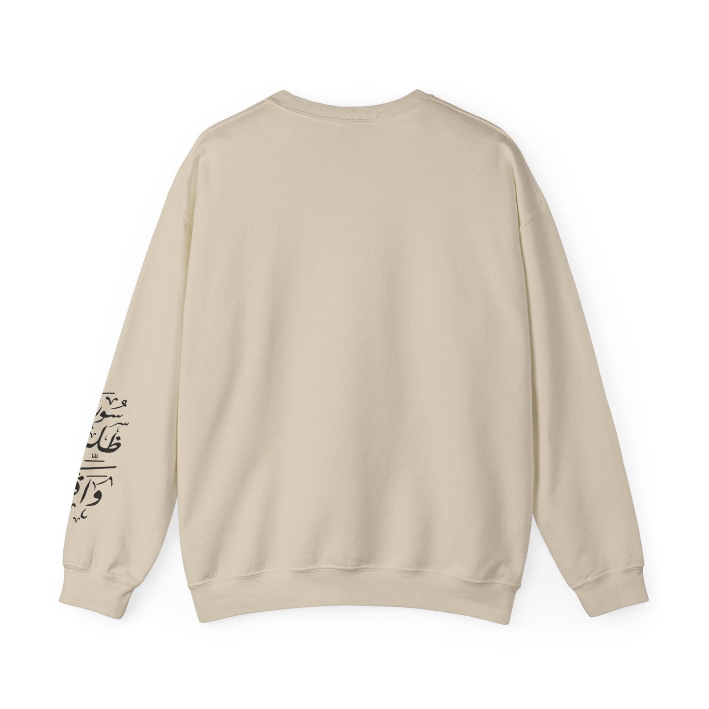 Printify Sweatshirt Crewneck Sweatshirt - Syria is standing still - Unisex