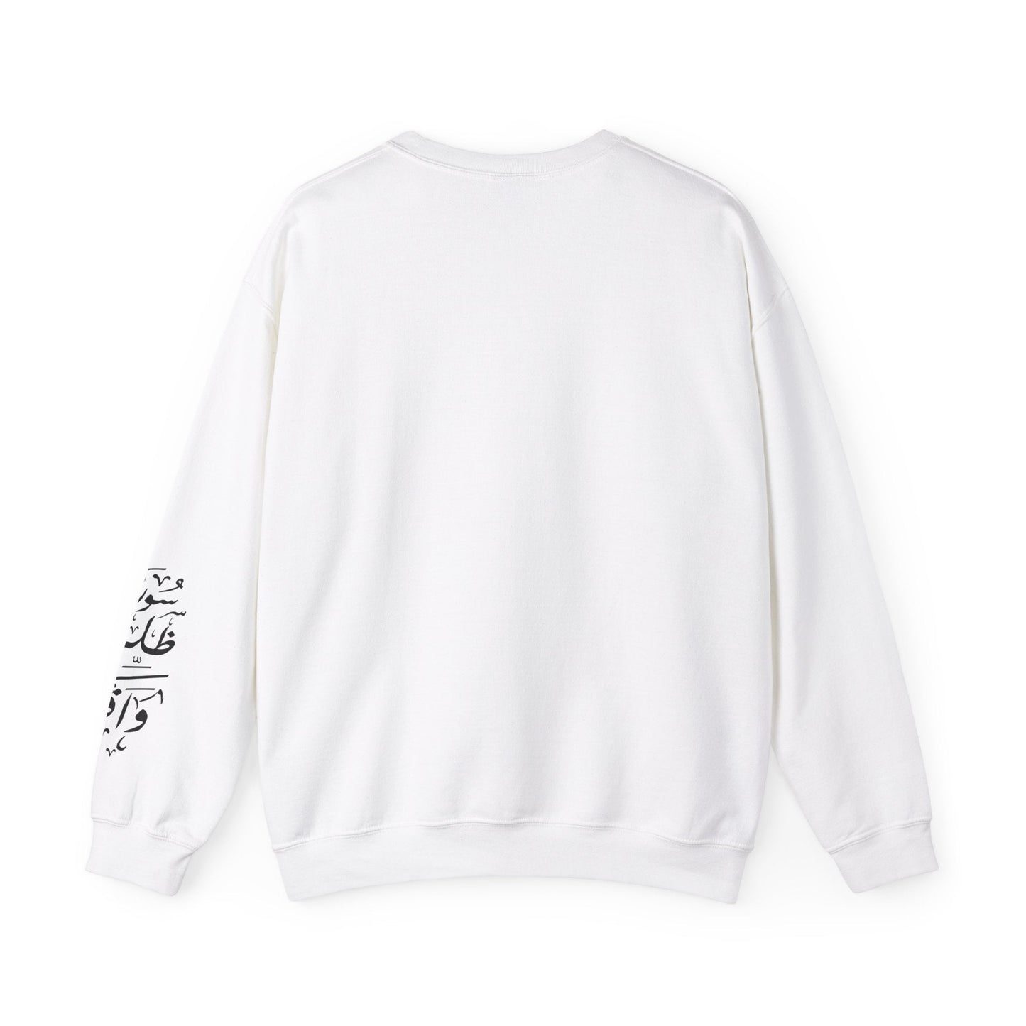 Printify Sweatshirt Crewneck Sweatshirt - Syria is standing still - Unisex