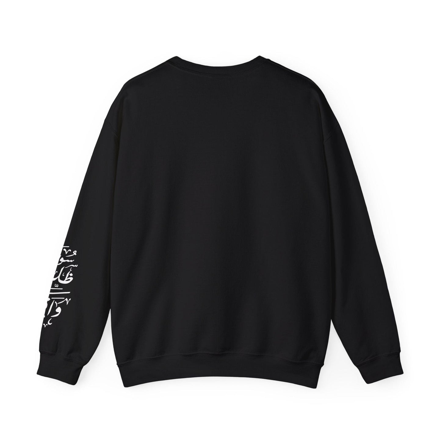 Printify Sweatshirt Crewneck Sweatshirt - Syria is standing still - Unisex