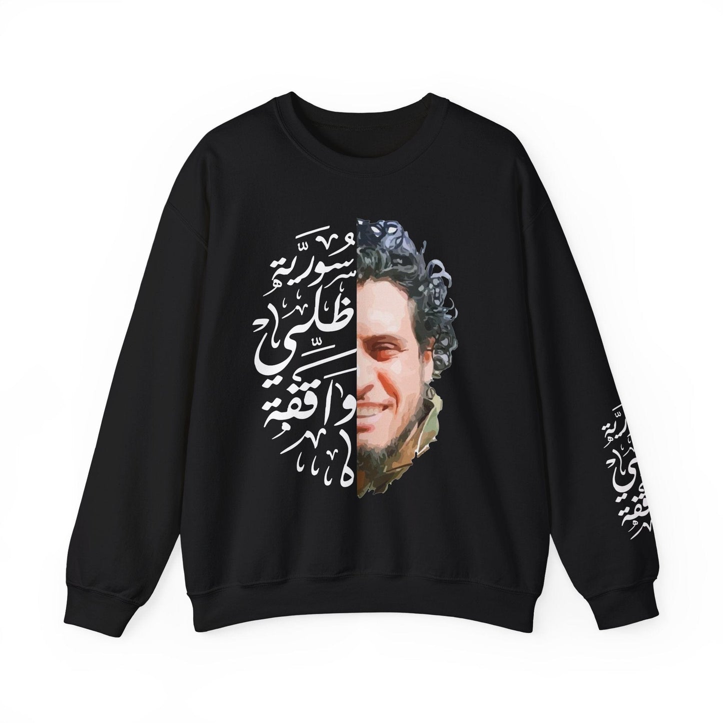 Printify Sweatshirt Crewneck Sweatshirt - Syria is standing still - Unisex