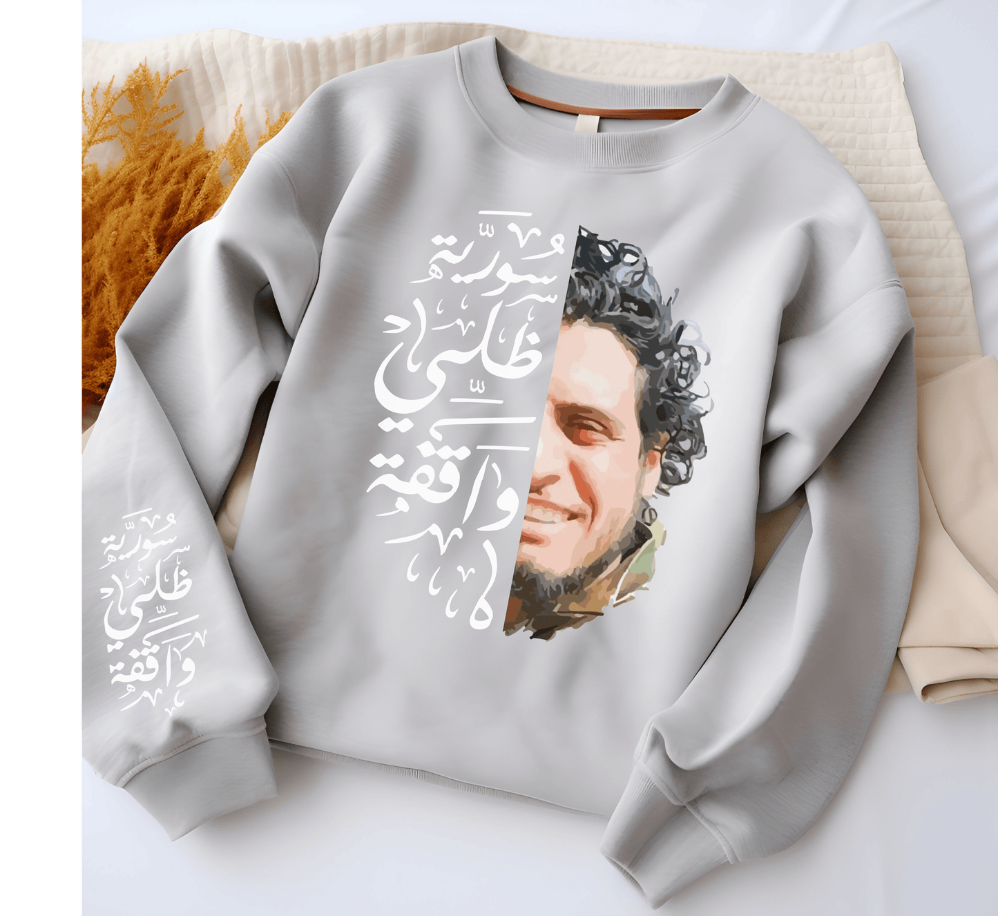 Printify Sweatshirt Crewneck Sweatshirt - Syria is standing still - Unisex