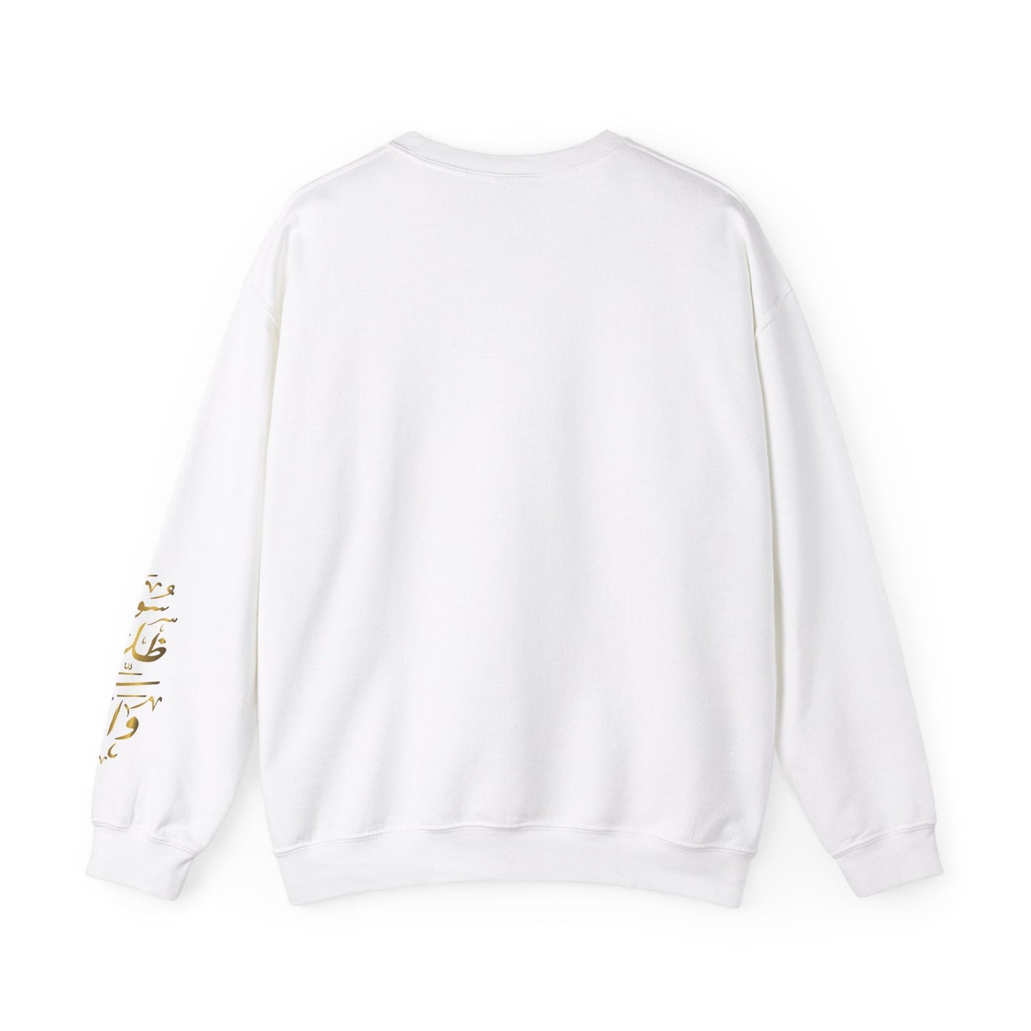 Printify Sweatshirt Crewneck Sweatshirt - Syria is standing still - Unisex