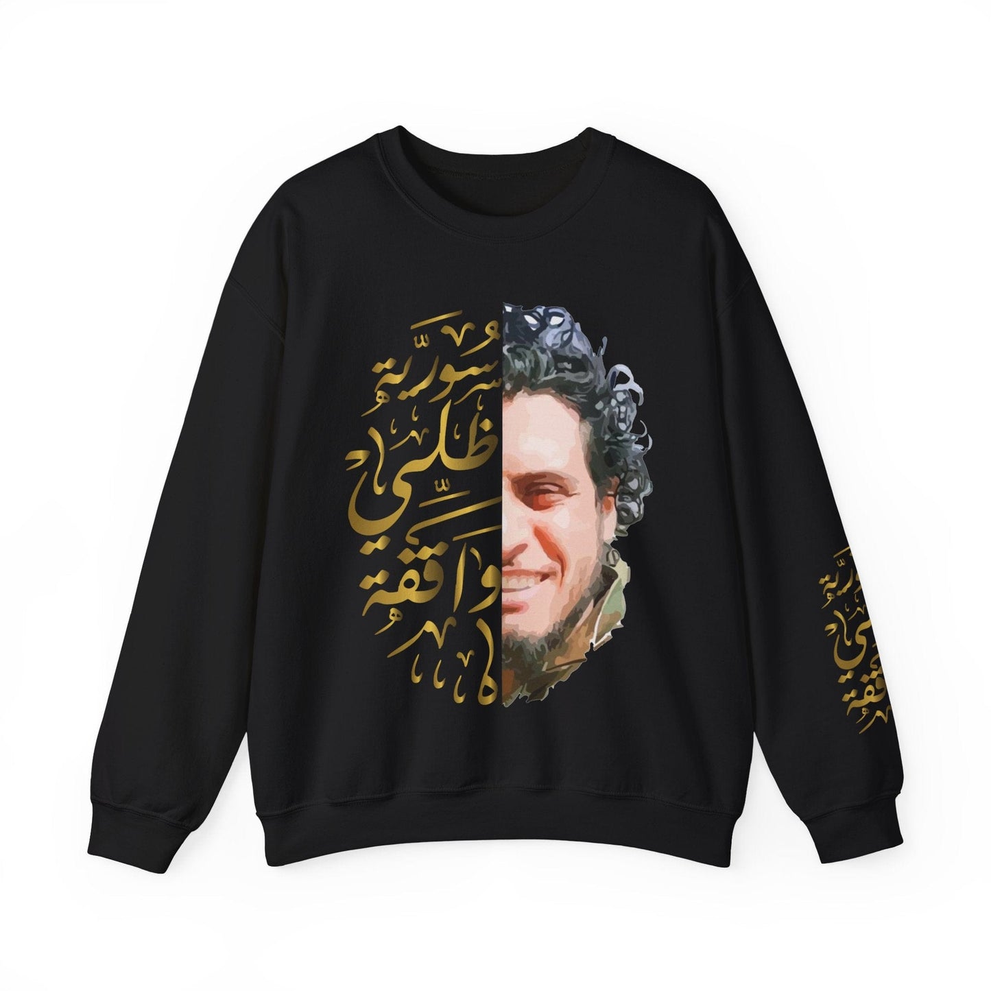 Printify Sweatshirt Crewneck Sweatshirt - Syria is standing still - Unisex