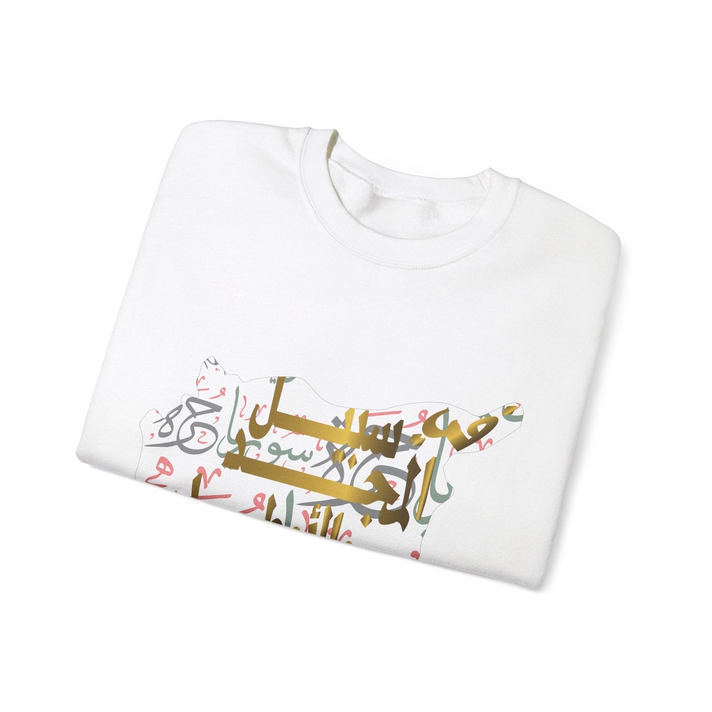 Printify Sweatshirt Revolutionary Blend Sweatshirt - For the sake of glory and homelands, we live