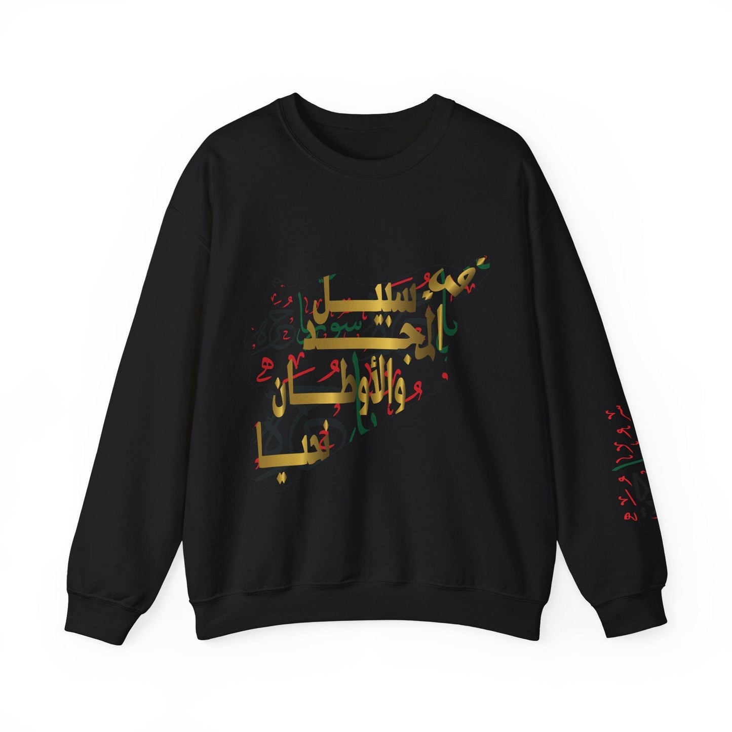 Printify Sweatshirt Revolutionary Blend Sweatshirt - For the sake of glory and homelands, we live