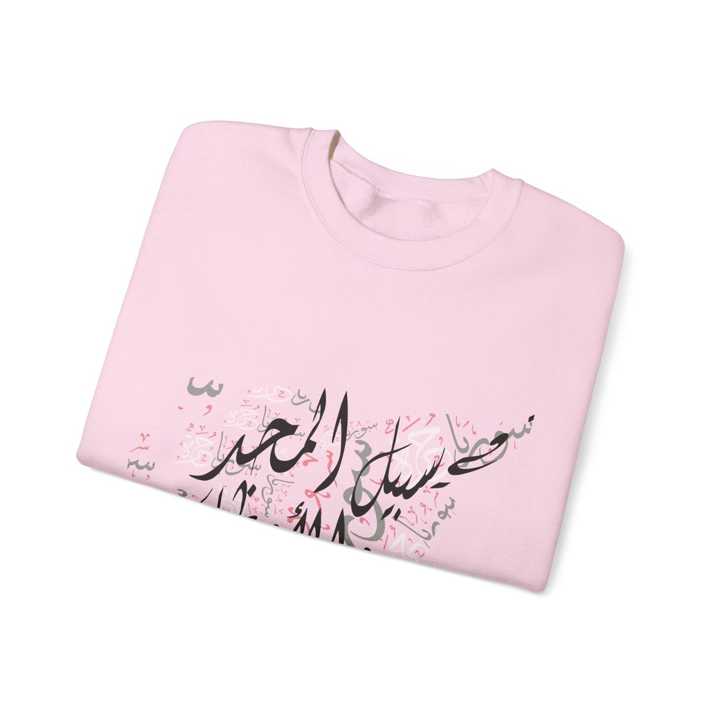 Printify Sweatshirt Revolutionary Blend Sweatshirt - For the sake of glory and homelands, we live