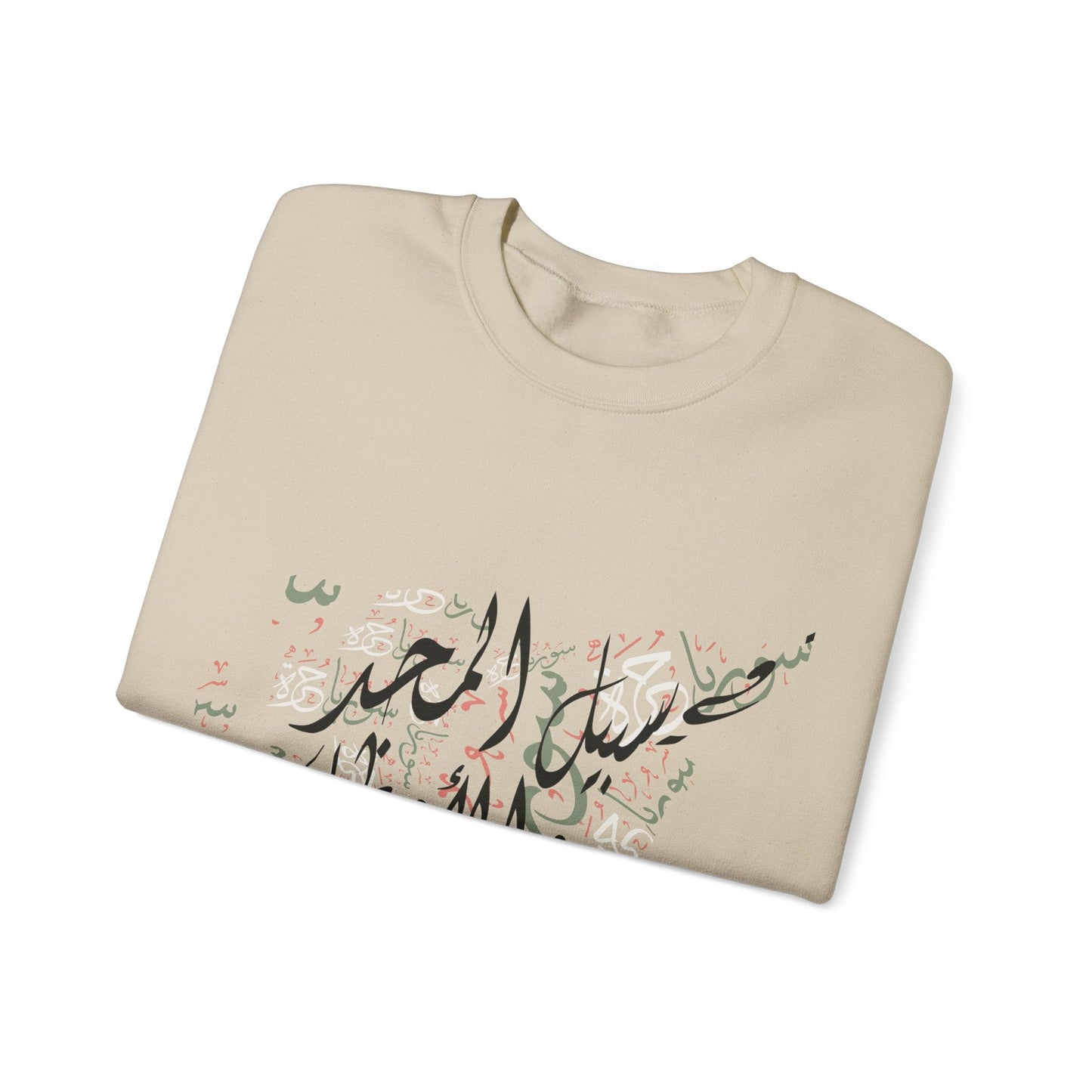Printify Sweatshirt Revolutionary Blend Sweatshirt - For the sake of glory and homelands, we live