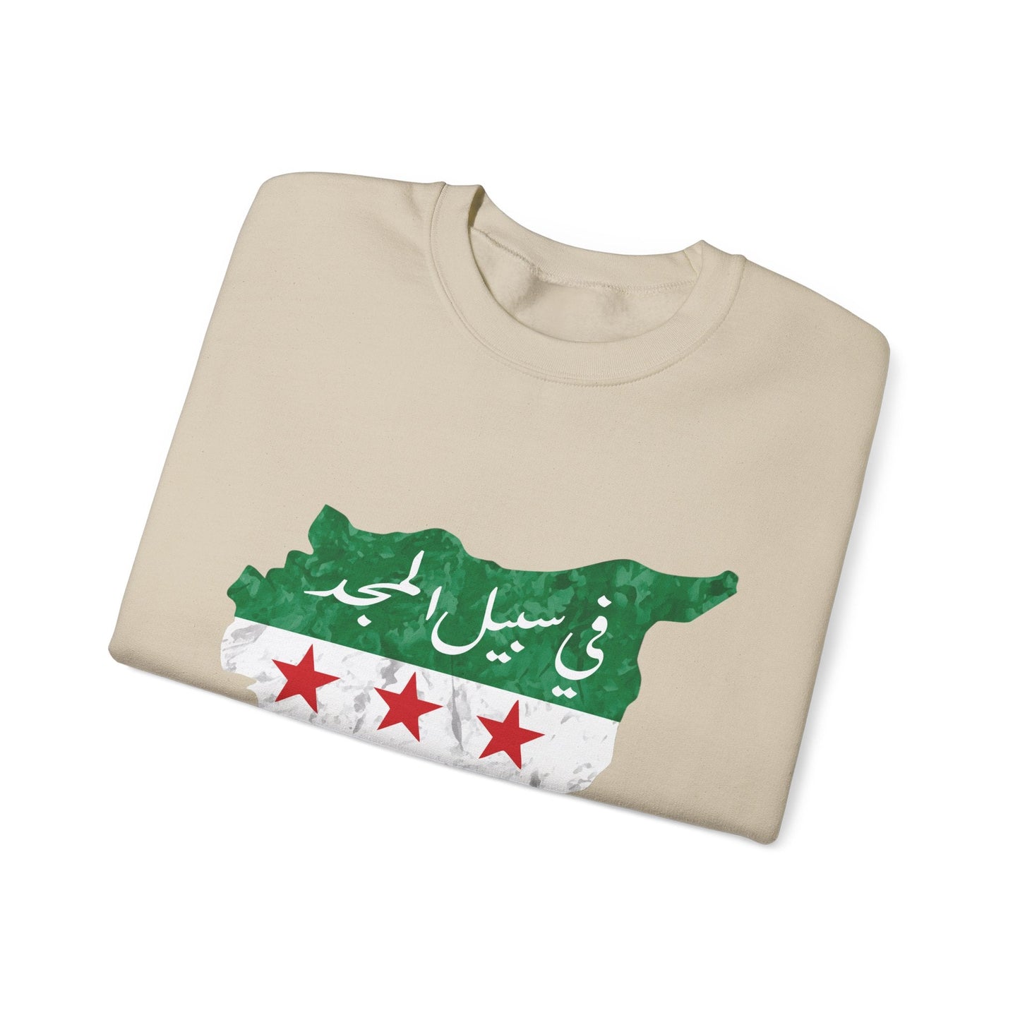 Printify Sweatshirt Revolutionary Blend Sweatshirt - For the sake of glory and homelands, we live