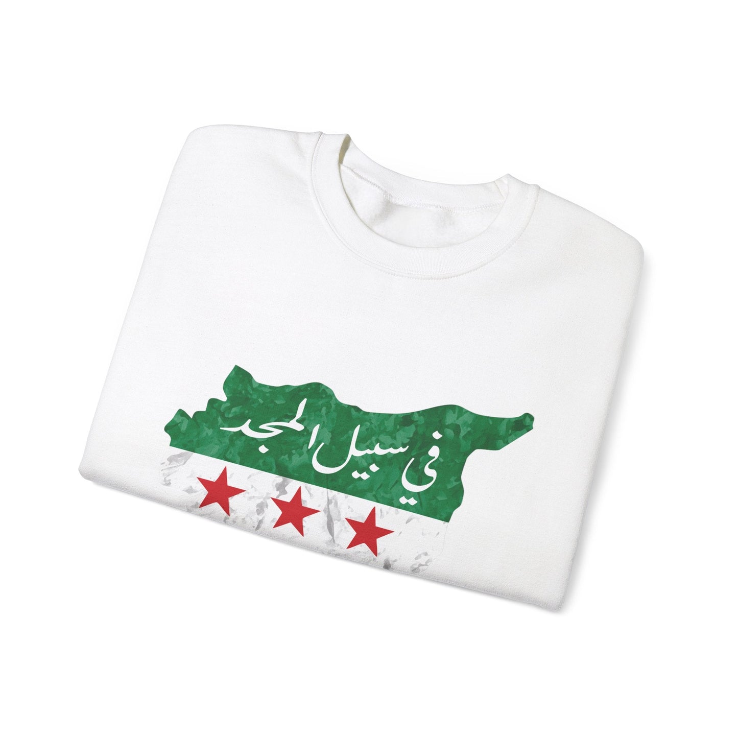 Printify Sweatshirt Revolutionary Blend Sweatshirt - For the sake of glory and homelands, we live
