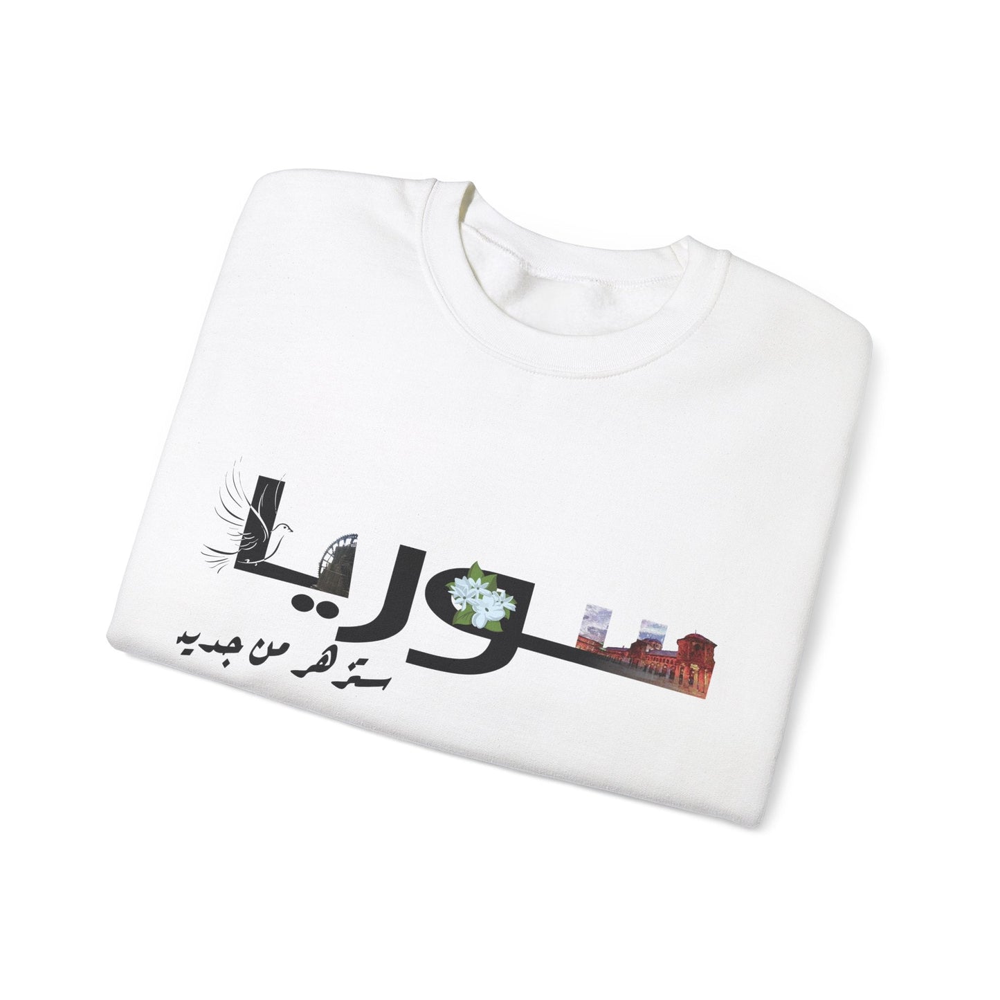 Printify Sweatshirt Revolutionary Blend Sweatshirt - For the sake of glory and homelands, we live