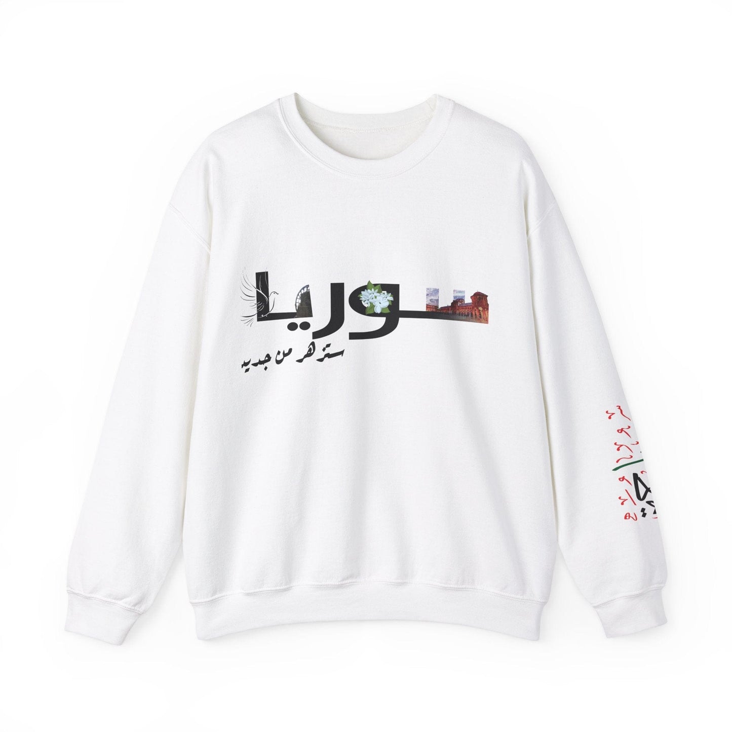 Printify Sweatshirt Revolutionary Blend Sweatshirt - For the sake of glory and homelands, we live