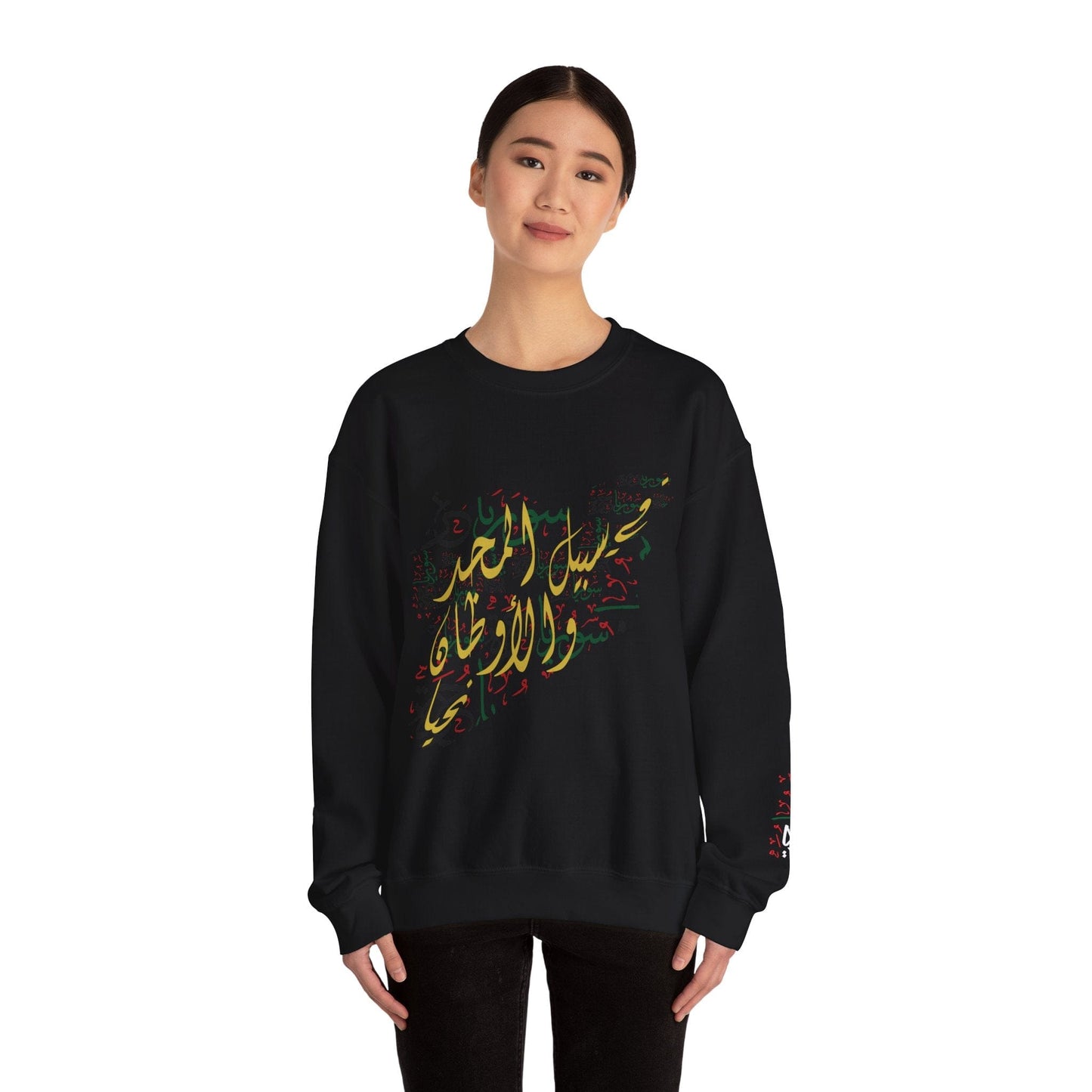 Printify Sweatshirt Revolutionary Blend Sweatshirt - For the sake of glory and homelands, we live