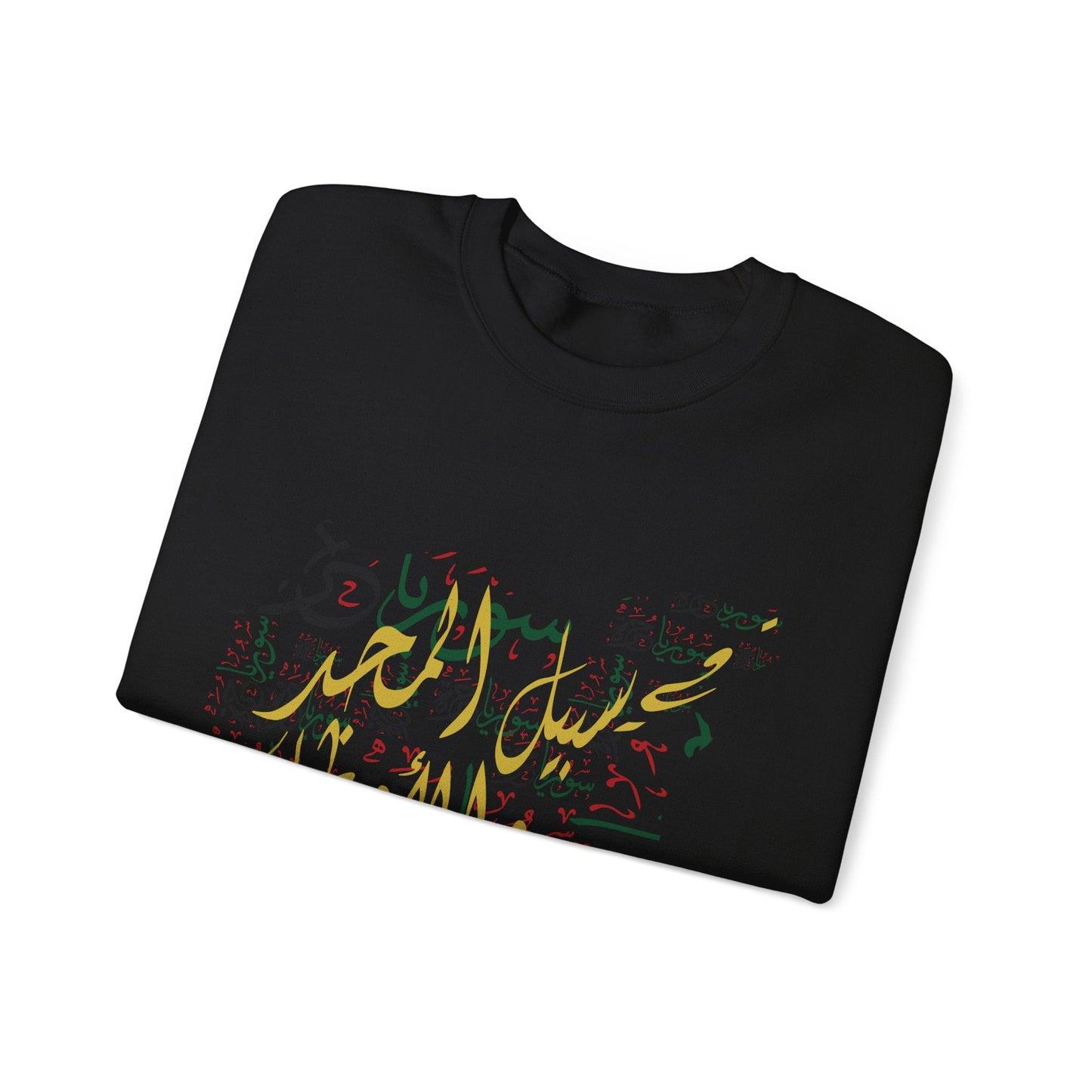 Printify Sweatshirt Revolutionary Blend Sweatshirt - For the sake of glory and homelands, we live