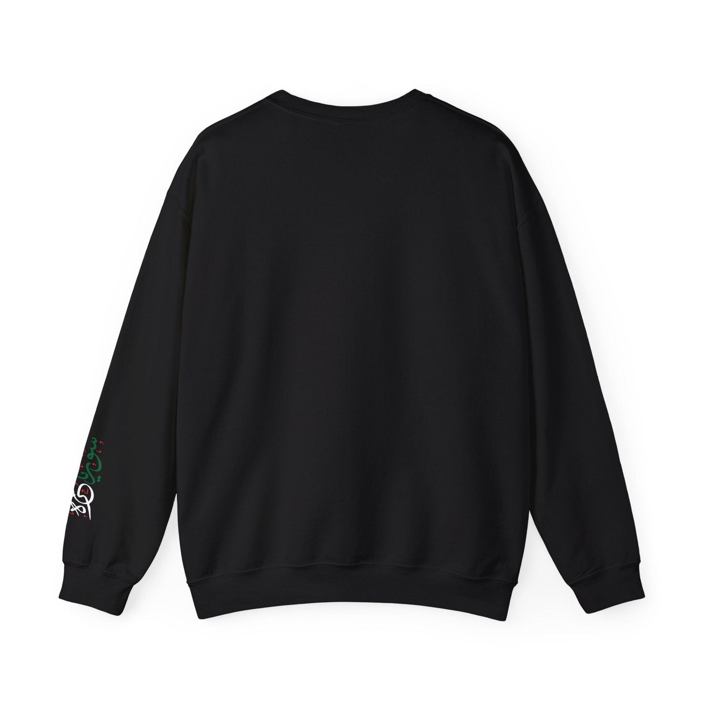 Printify Sweatshirt Revolutionary Blend Sweatshirt - For the sake of glory and homelands, we live