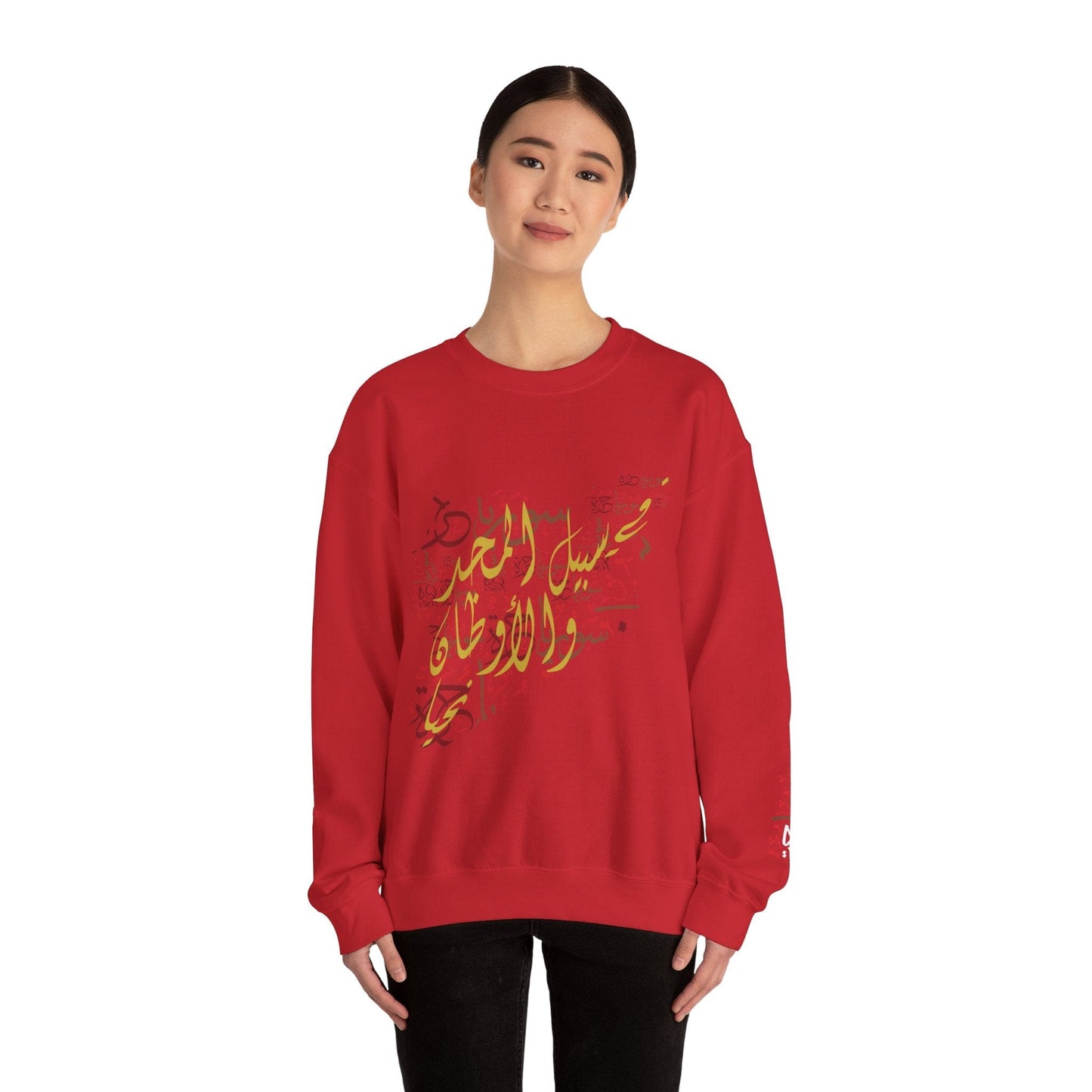 Printify Sweatshirt Revolutionary Blend Sweatshirt - For the sake of glory and homelands, we live