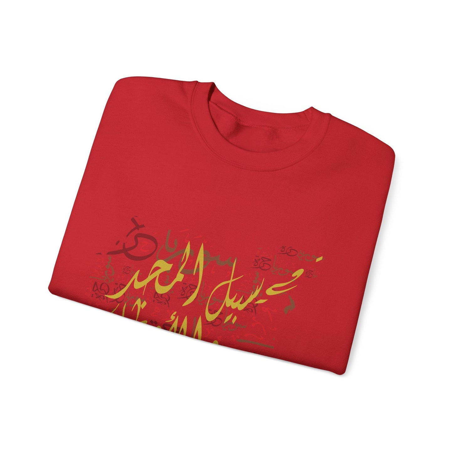 Printify Sweatshirt Revolutionary Blend Sweatshirt - For the sake of glory and homelands, we live