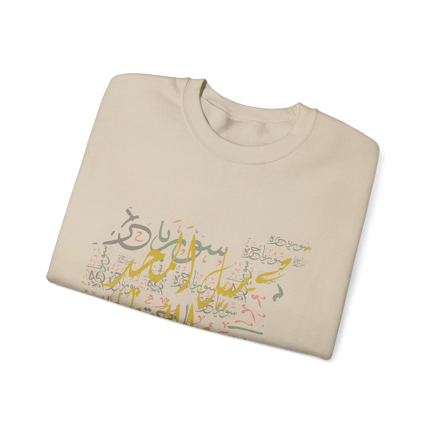 Printify Sweatshirt Revolutionary Blend Sweatshirt - For the sake of glory and homelands, we live