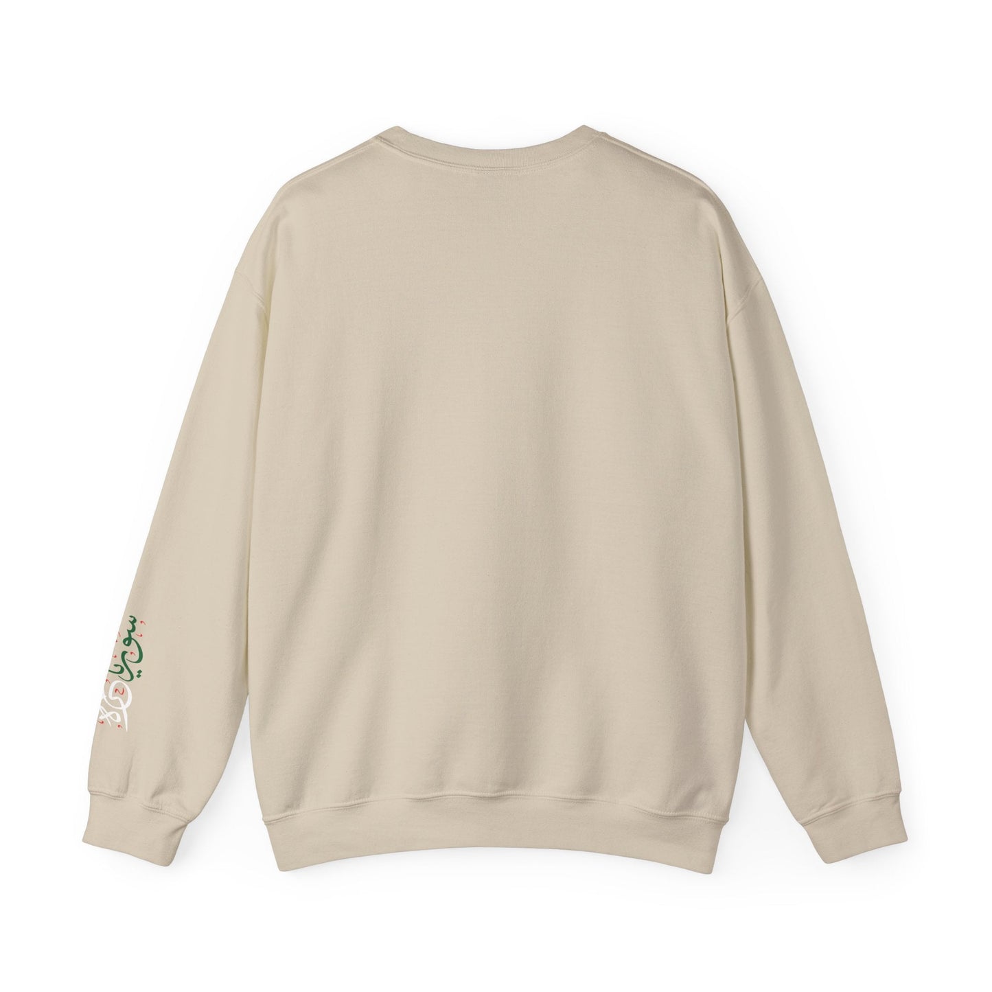 Printify Sweatshirt Revolutionary Blend Sweatshirt - For the sake of glory and homelands, we live