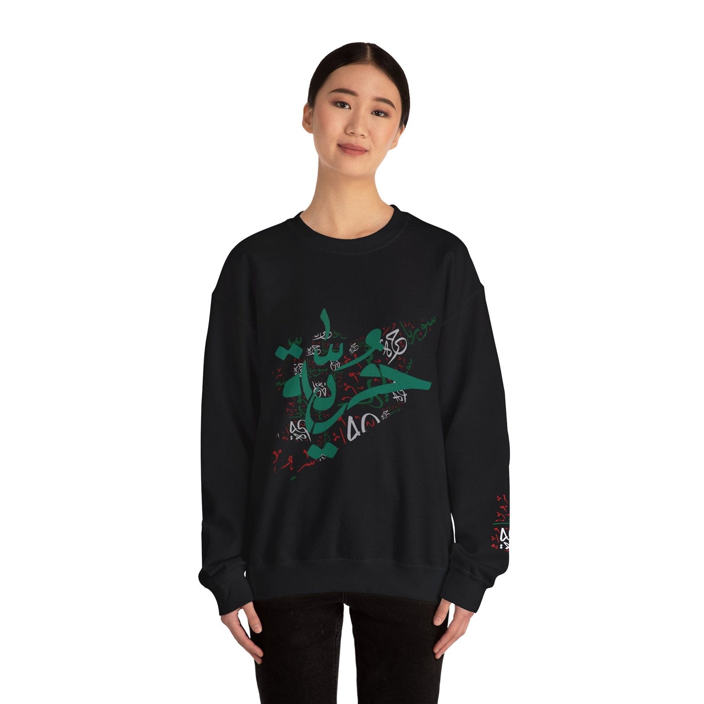Printify Sweatshirt Revolutionary Blend Sweatshirt - Free Syria