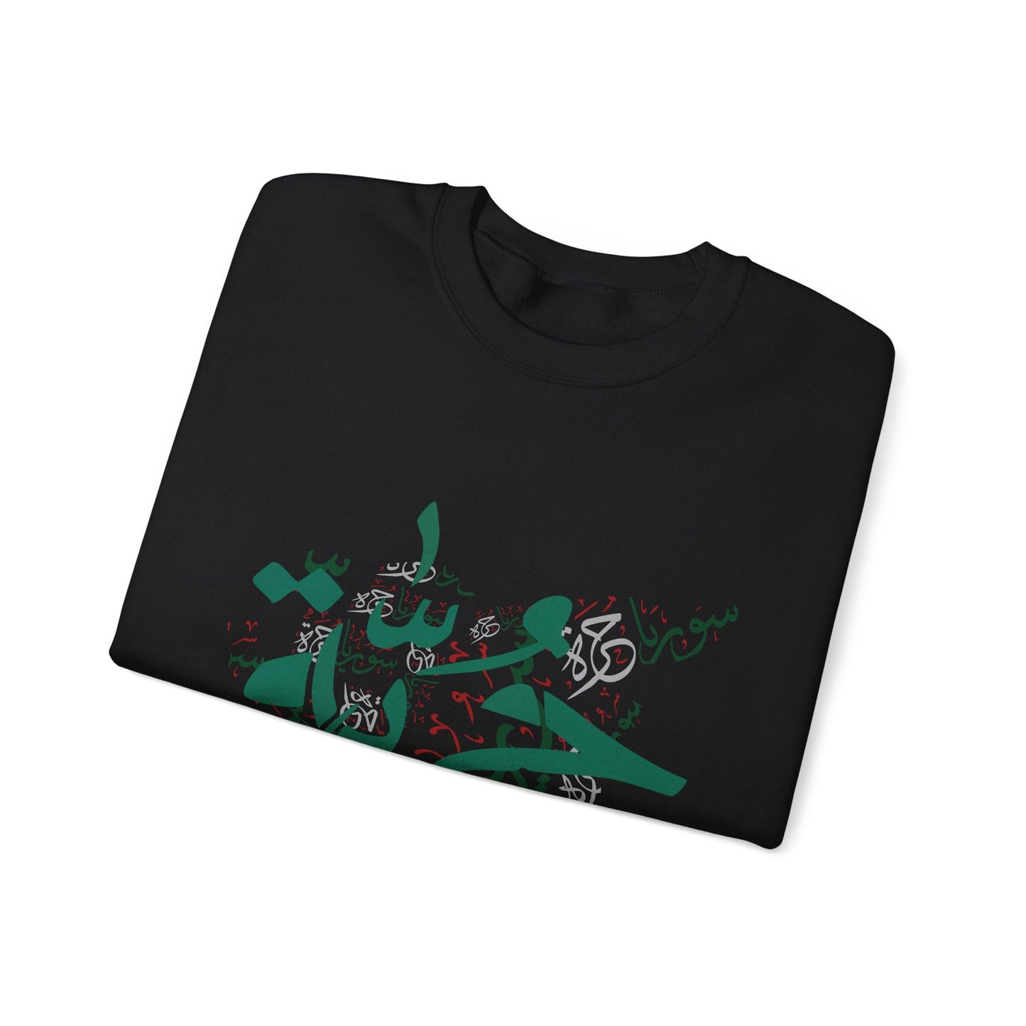 Printify Sweatshirt Revolutionary Blend Sweatshirt - Free Syria