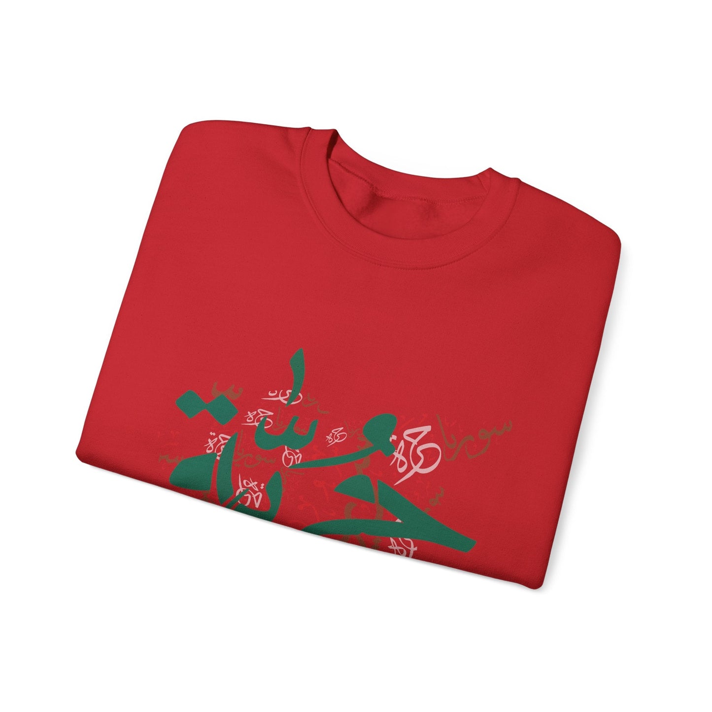 Printify Sweatshirt Revolutionary Blend Sweatshirt - Free Syria