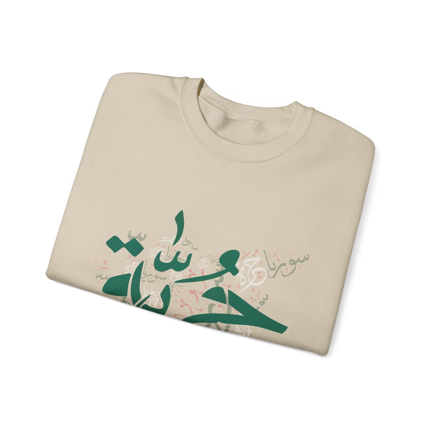 Printify Sweatshirt Revolutionary Blend Sweatshirt - Free Syria