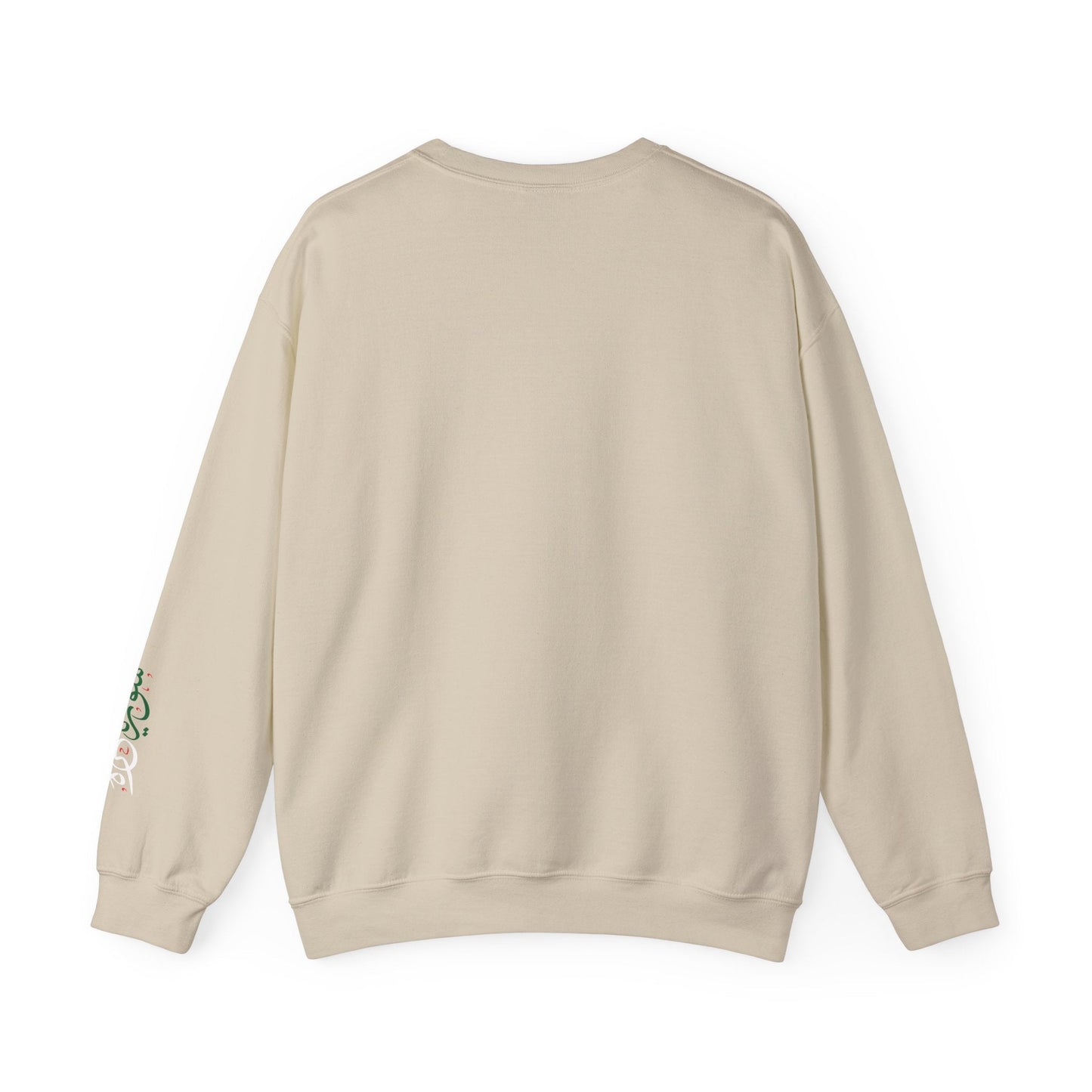 Printify Sweatshirt Revolutionary Blend Sweatshirt - Free Syria