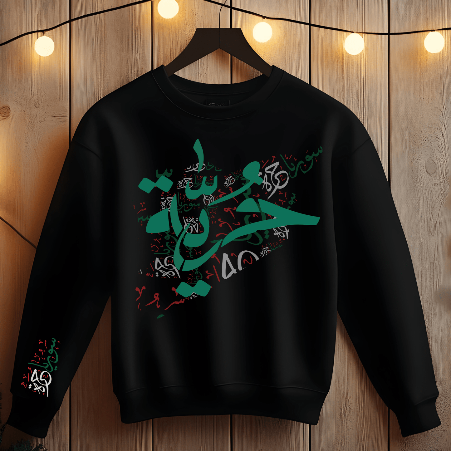 Printify Sweatshirt Revolutionary Blend Sweatshirt - Free Syria