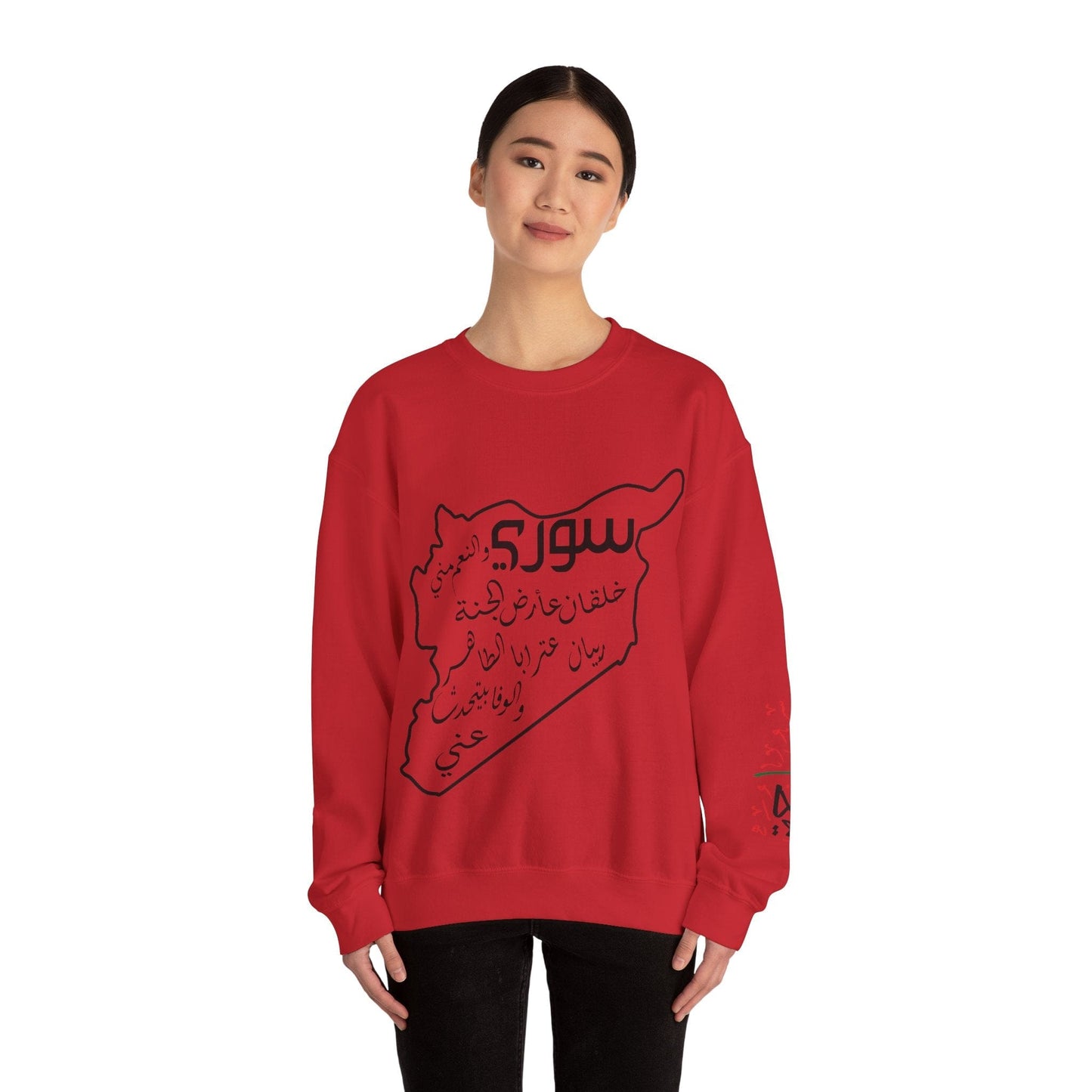 Printify Sweatshirt Revolutionary Blend Sweatshirt - I'm Syrian, proud and honored, born on the land of paradise