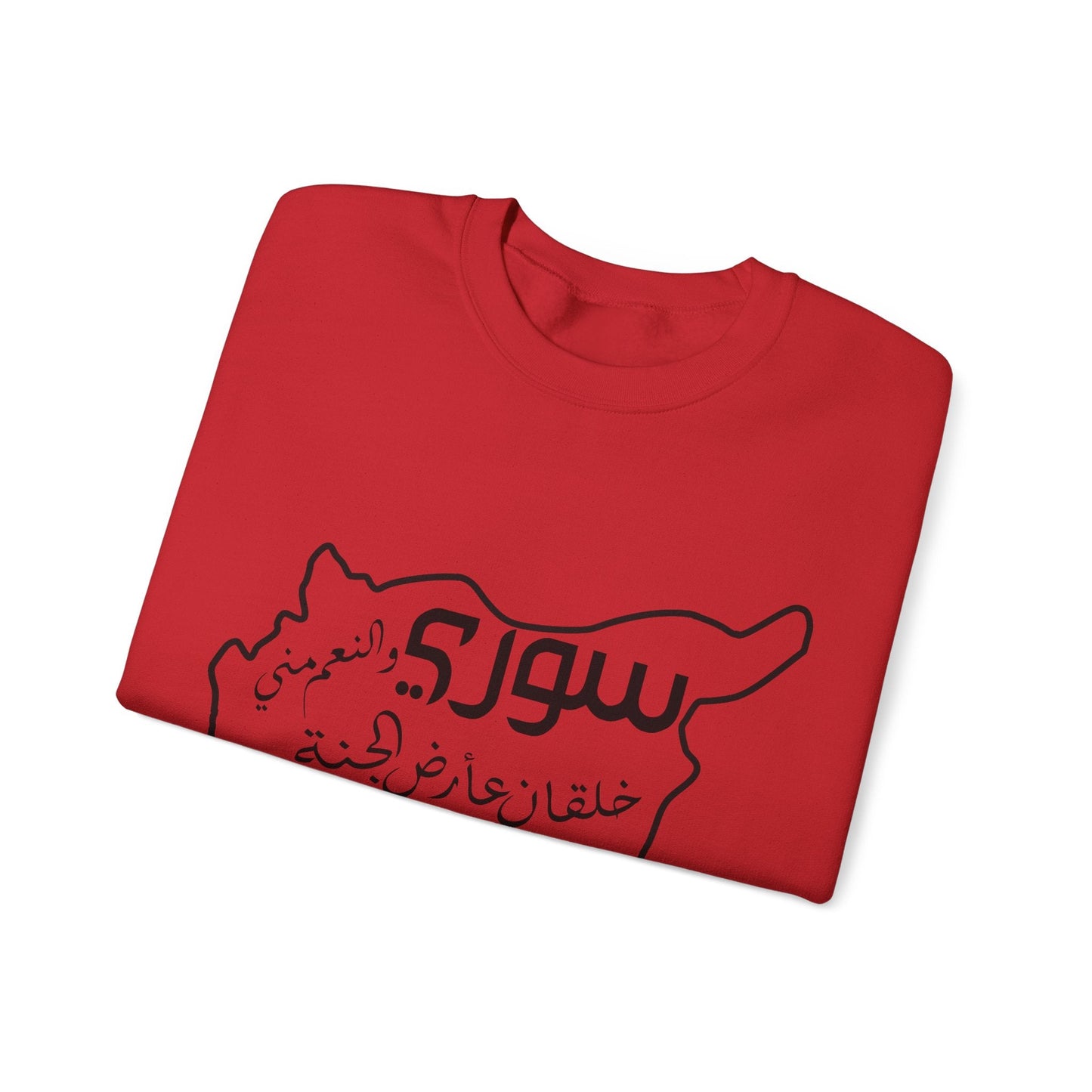 Printify Sweatshirt Revolutionary Blend Sweatshirt - I'm Syrian, proud and honored, born on the land of paradise