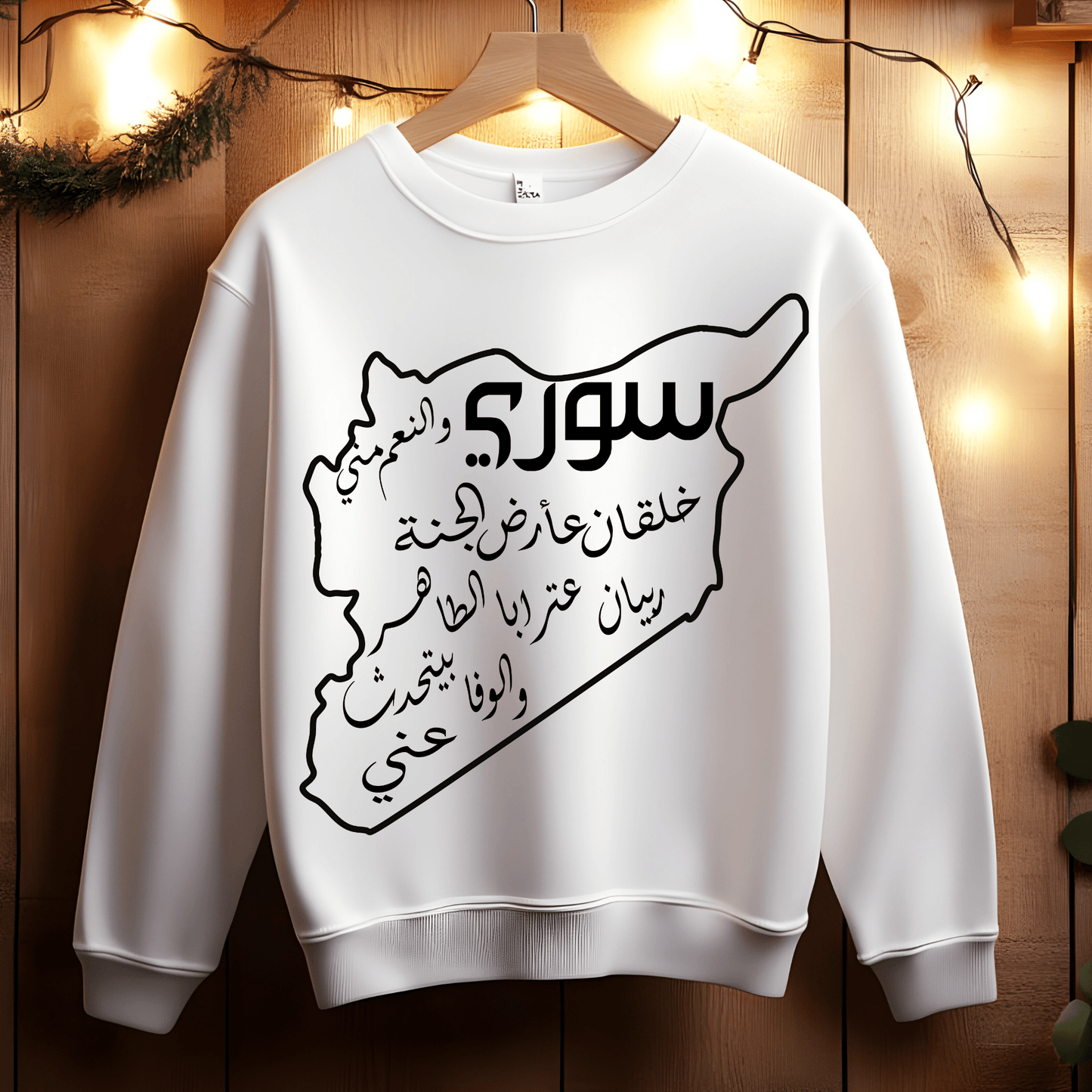 Printify Sweatshirt Revolutionary Blend Sweatshirt - I'm Syrian, proud and honored, born on the land of paradise