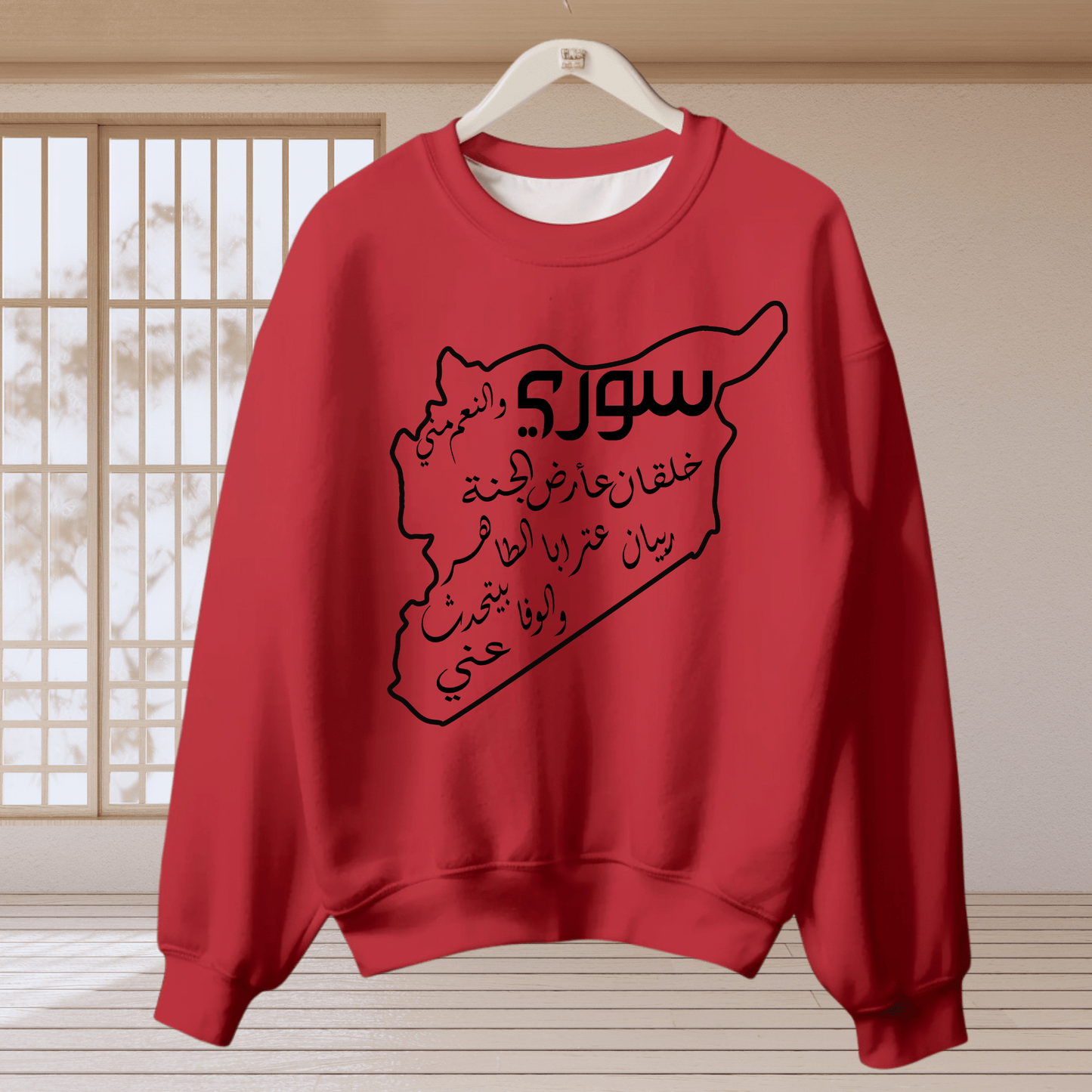 Printify Sweatshirt Revolutionary Blend Sweatshirt - I'm Syrian, proud and honored, born on the land of paradise