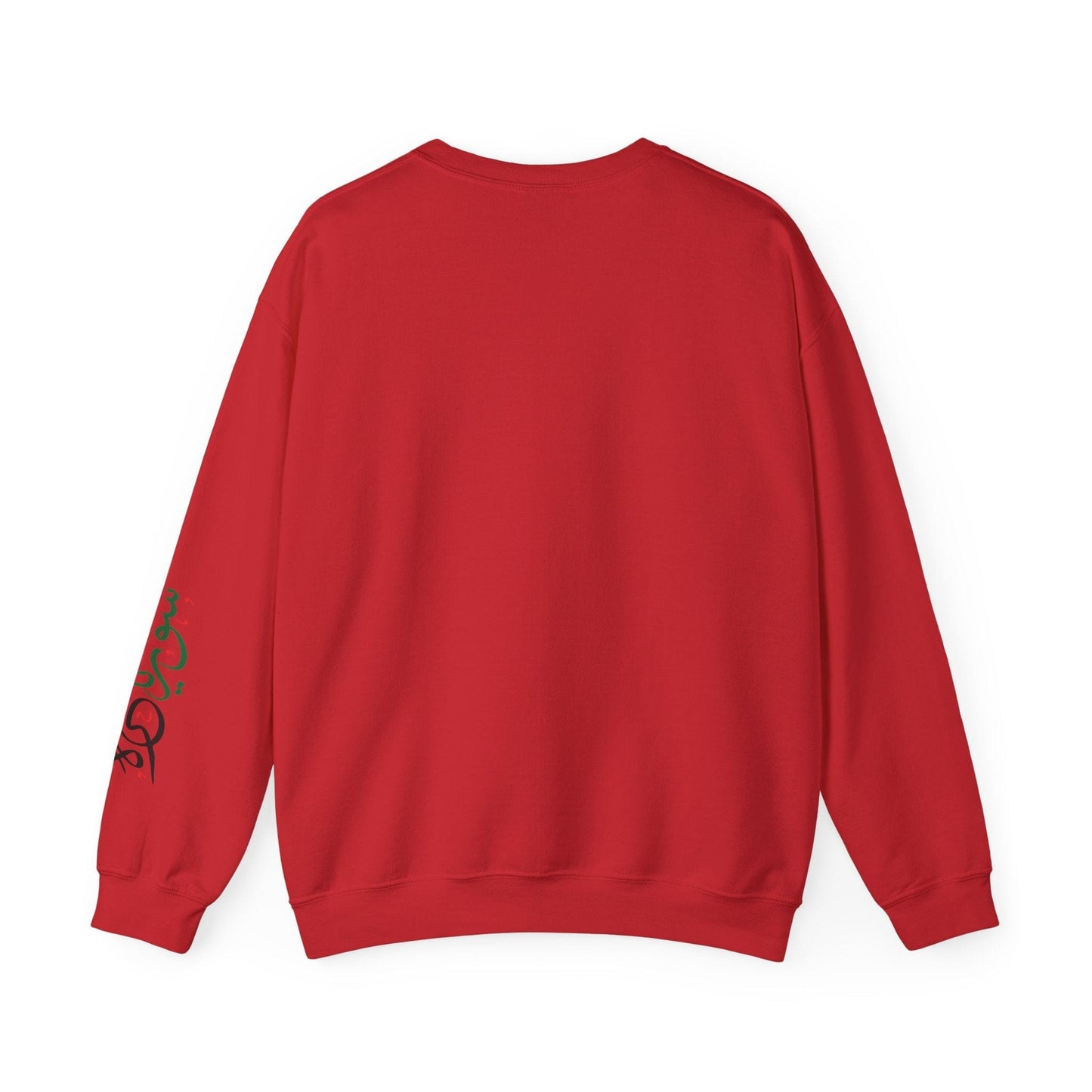 Printify Sweatshirt Revolutionary Blend Sweatshirt - I'm Syrian, proud and honored, born on the land of paradise
