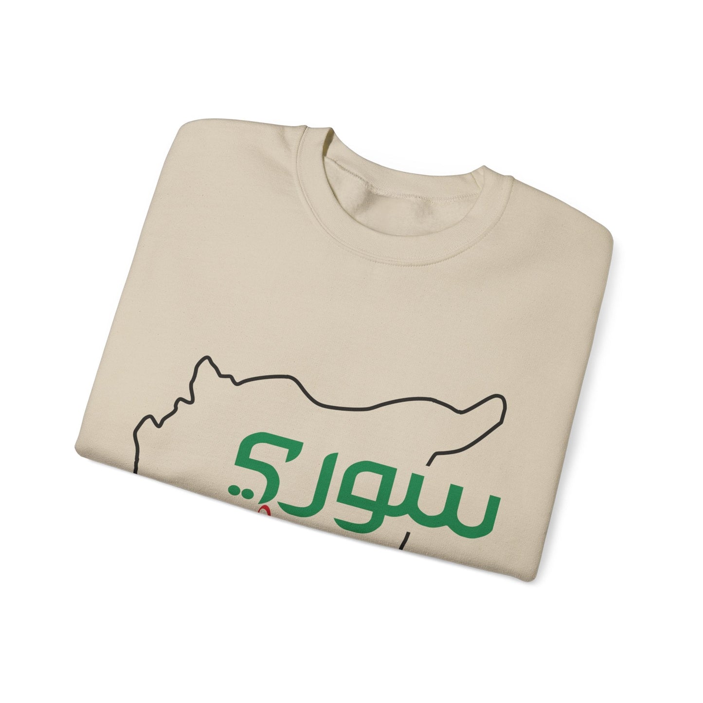 Printify Sweatshirt Revolutionary Blend Sweatshirt - I'm Syrian, proud and honored, born on the land of paradise