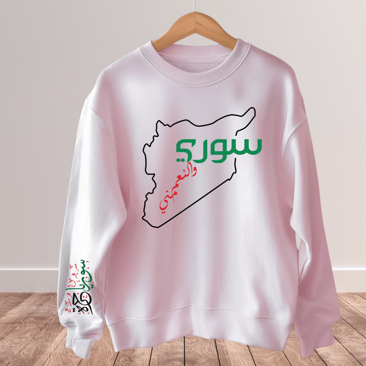 Printify Sweatshirt Revolutionary Blend Sweatshirt - I'm Syrian, proud and honored, born on the land of paradise