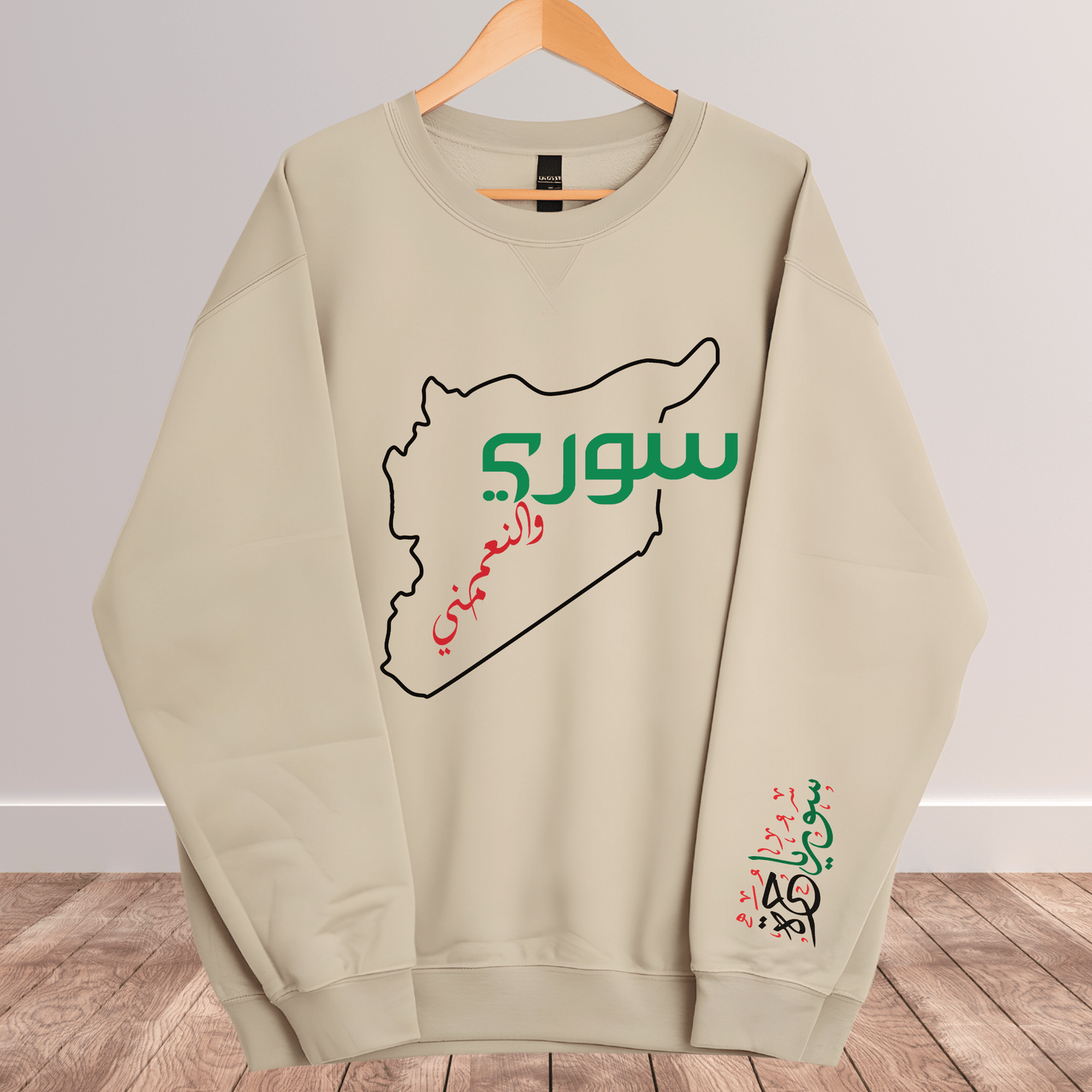 Printify Sweatshirt Revolutionary Blend Sweatshirt - I'm Syrian, proud and honored, born on the land of paradise