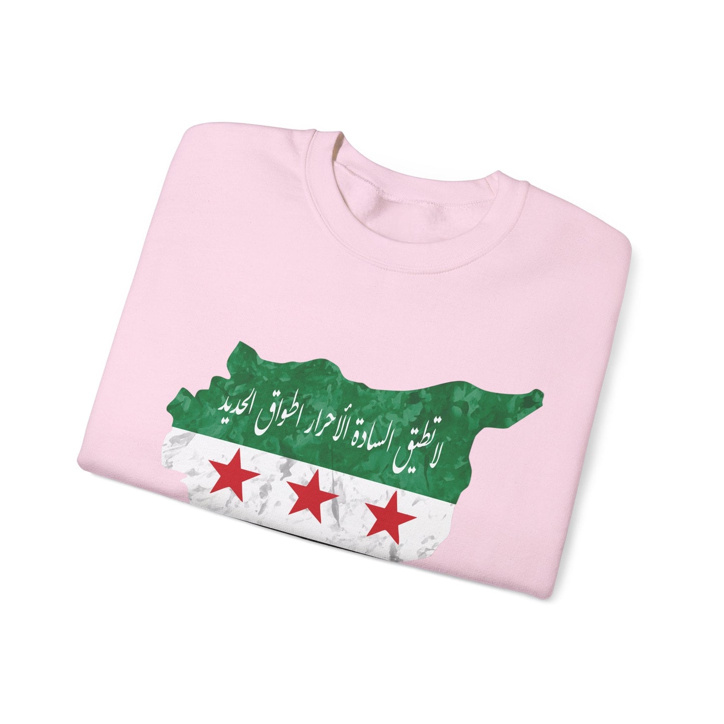 Ink and Charms Designs Sweatshirt Revolutionary Blend Sweatshirt - The noble free cannot endure the chains of iron