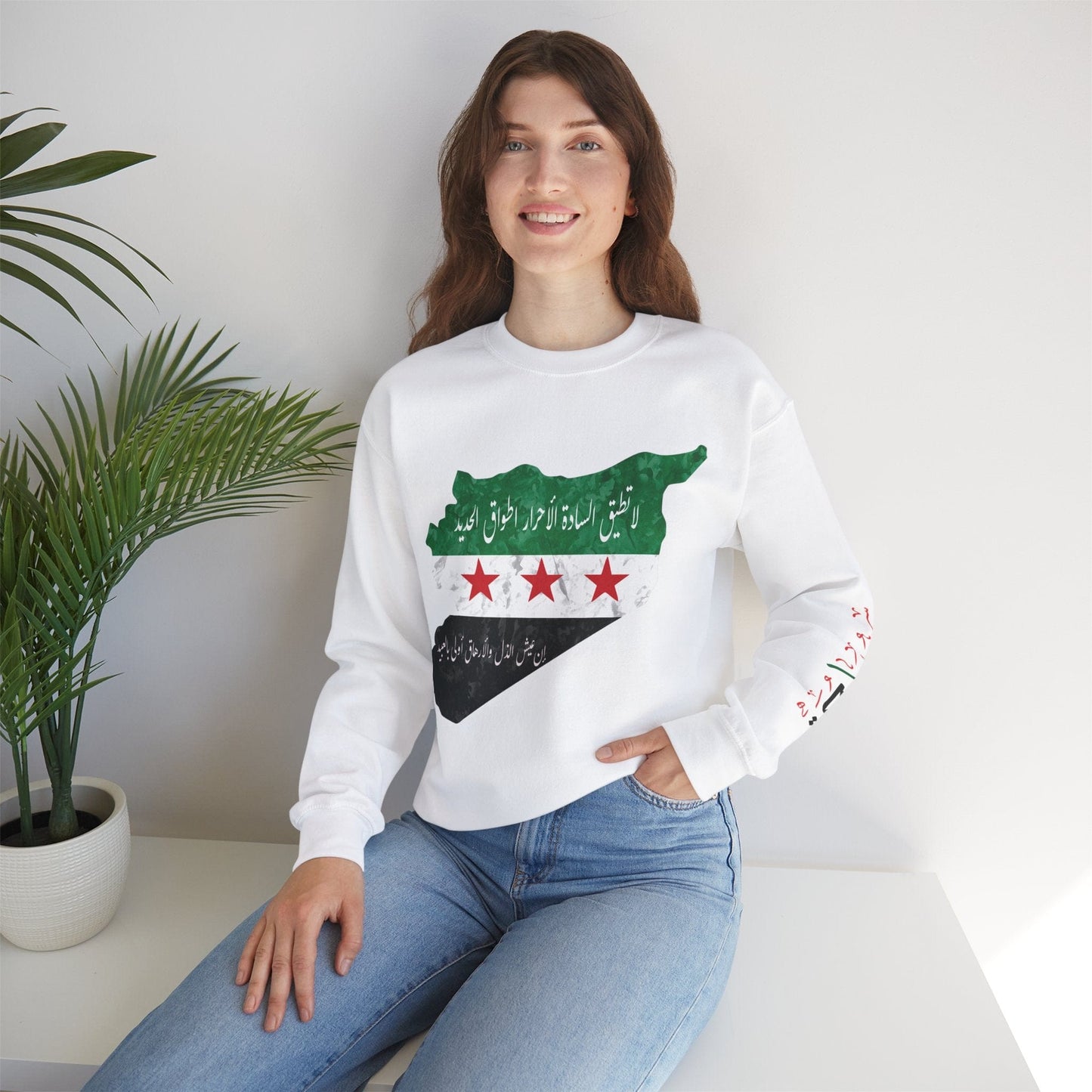 Ink and Charms Designs Sweatshirt Revolutionary Blend Sweatshirt - The noble free cannot endure the chains of iron