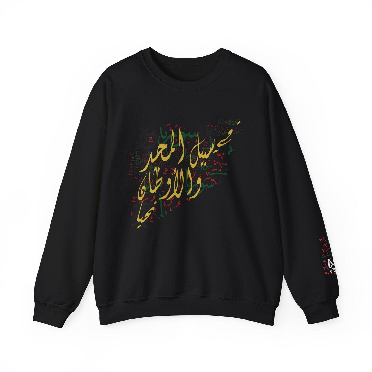 Printify Sweatshirt S / Black Revolutionary Blend Sweatshirt - For the sake of glory and homelands, we live