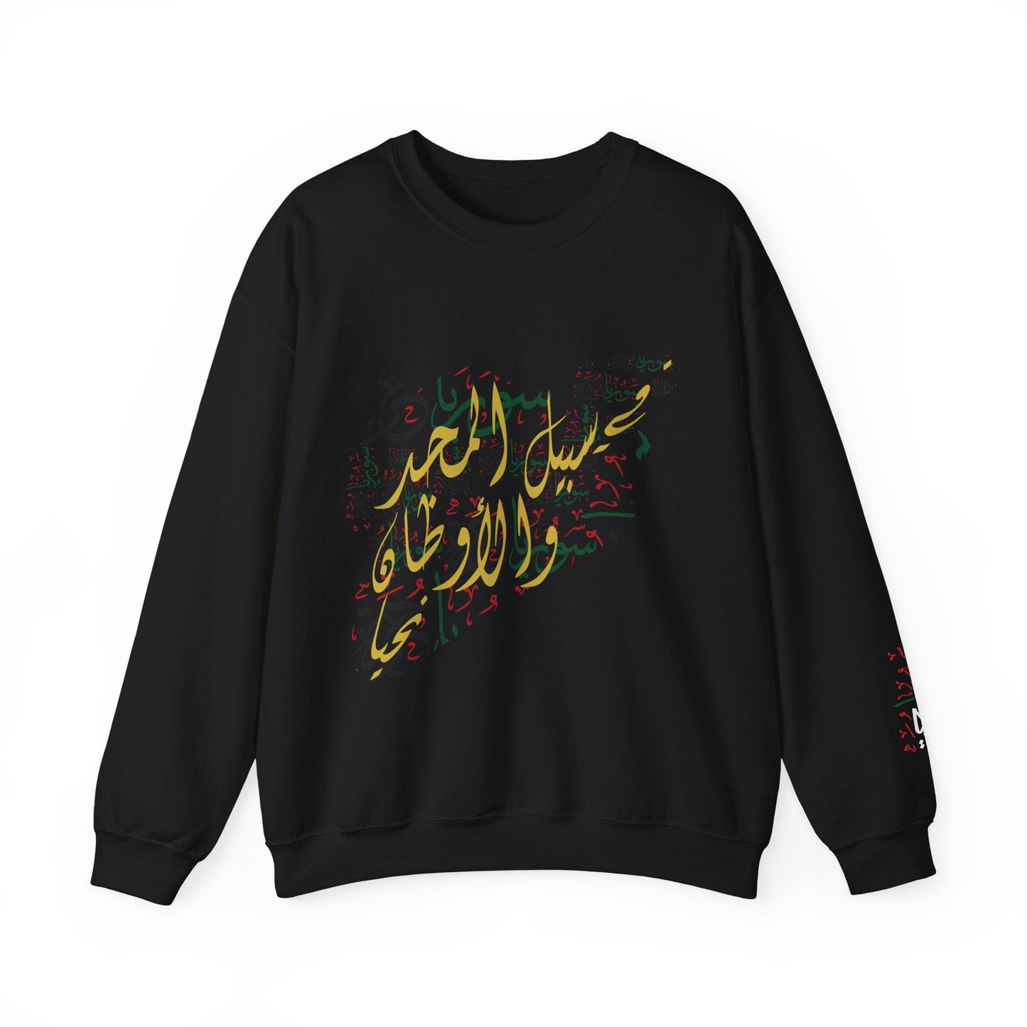Printify Sweatshirt S / Black Revolutionary Blend Sweatshirt - For the sake of glory and homelands, we live