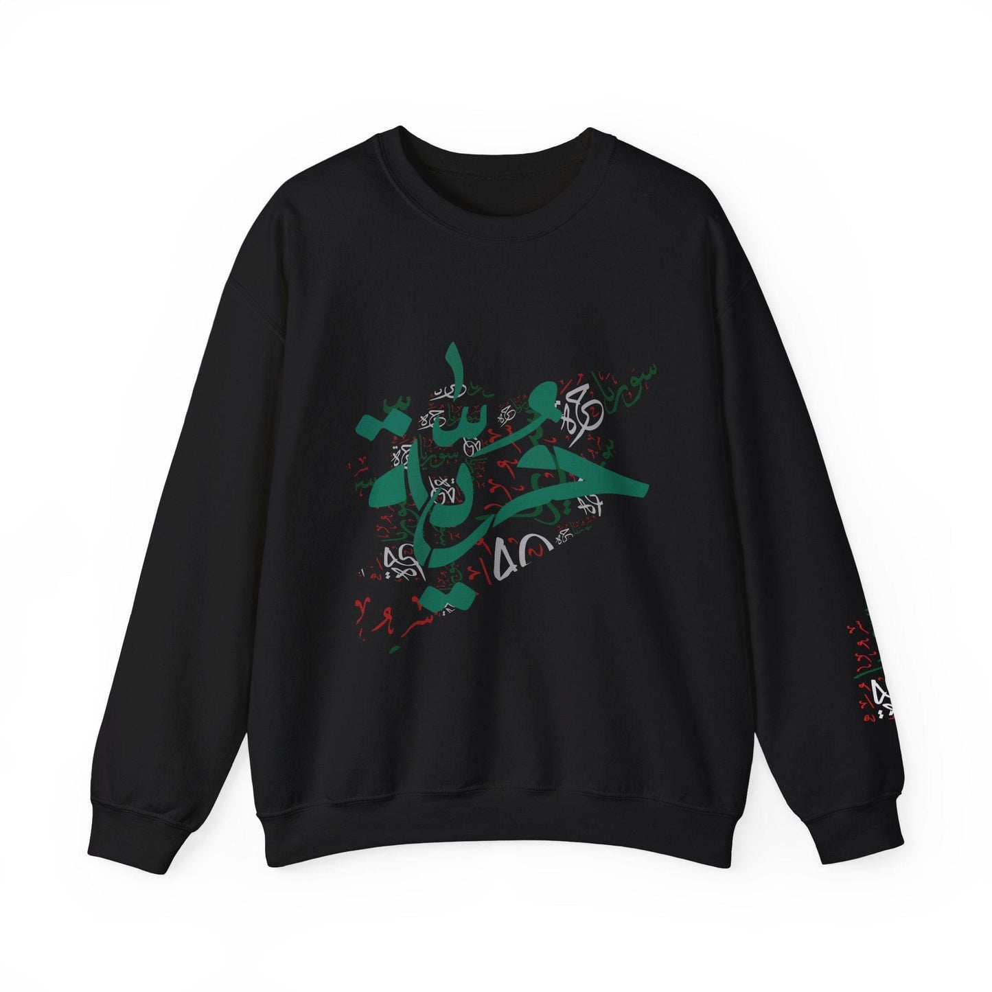Printify Sweatshirt S / Black Revolutionary Blend Sweatshirt - Free Syria